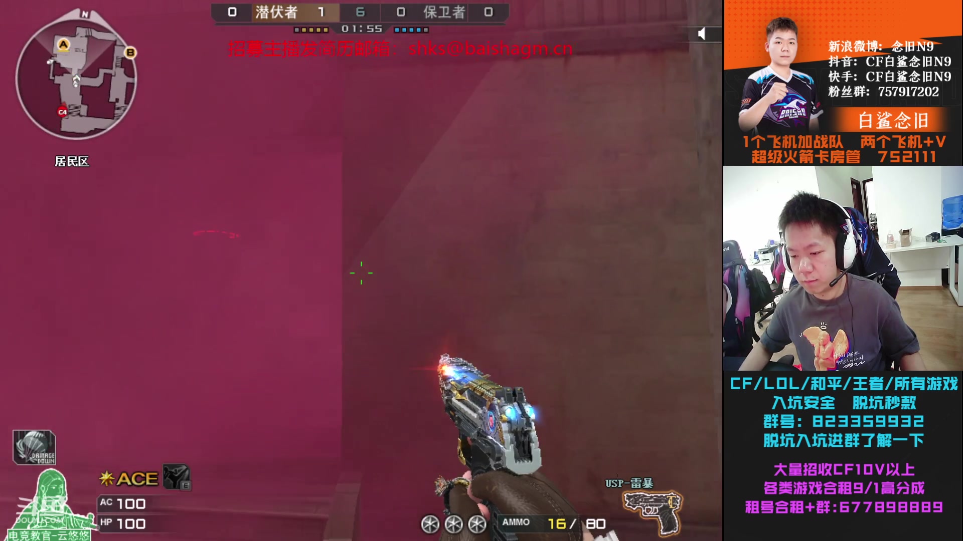 【2023-07-04 17点场】白鲨念旧N9：晚上九点比赛 对阵LGD