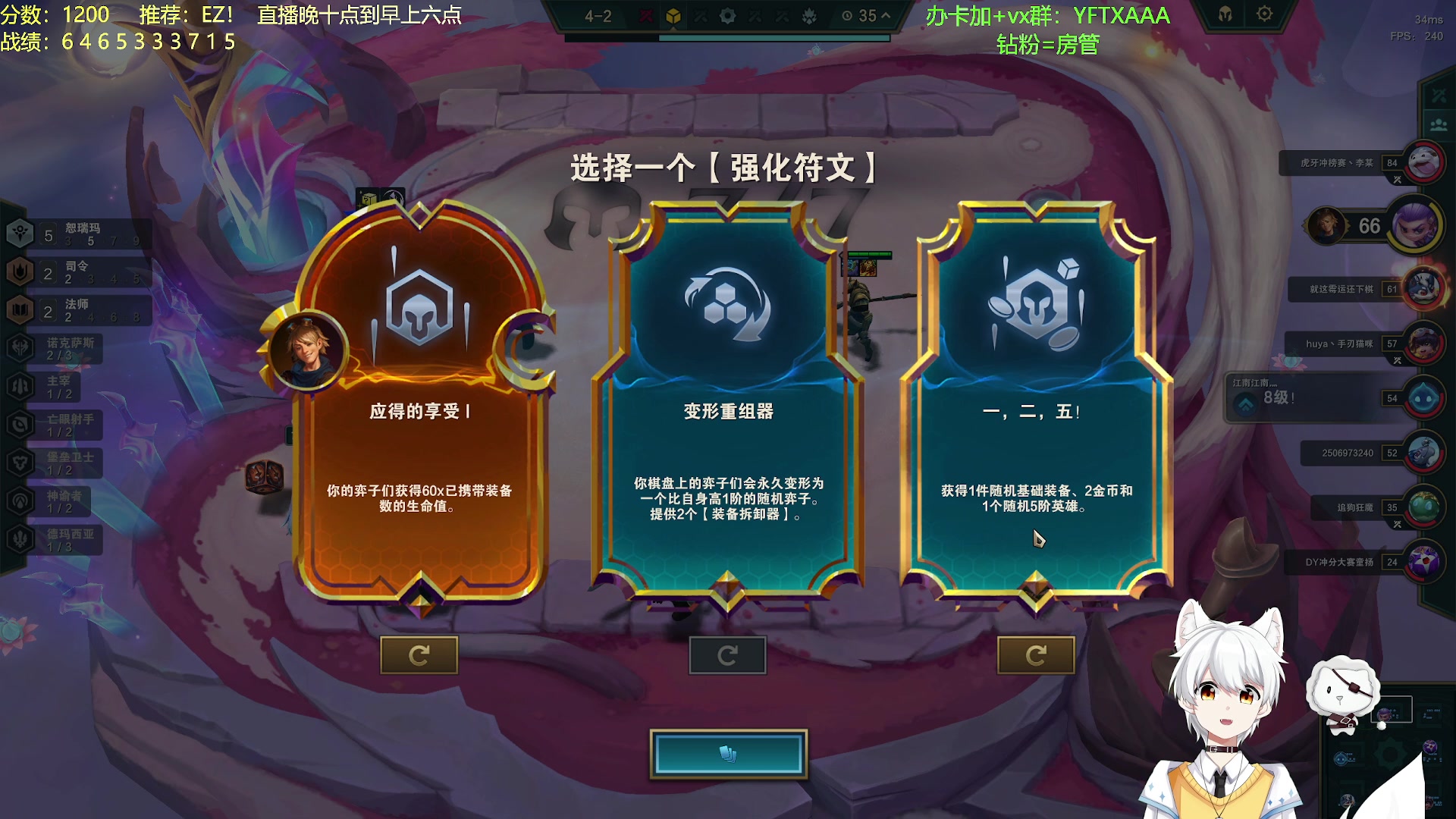 【2023-07-04 06点场】一方通行A丶：晚上好！新版本冲2000！