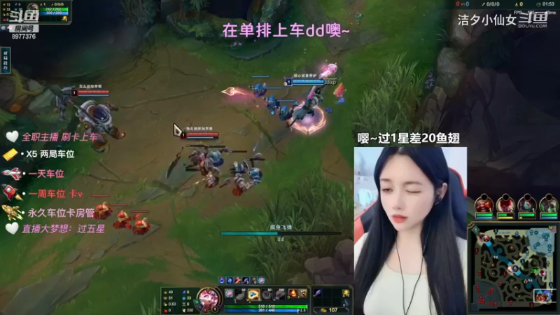 【英雄联盟】洁夕小仙女的精彩时刻 20230704 16点场(14)