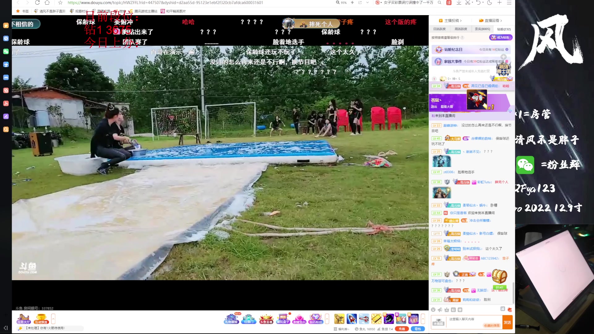 【2023-07-04 17点场】清风不是胖子：【C车队】新赛季上战神 冲冲冲！