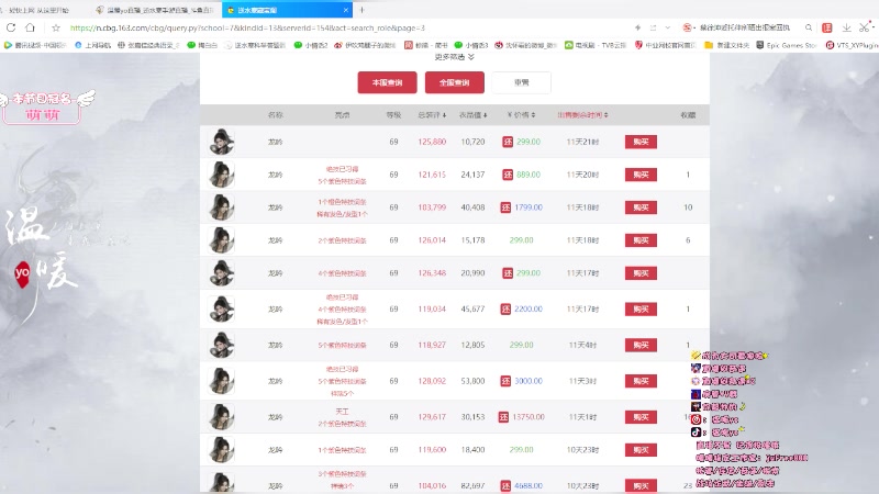 【2023-07-03 20点场】温暖yo：温暖yo❤️超甜全能美少女调号