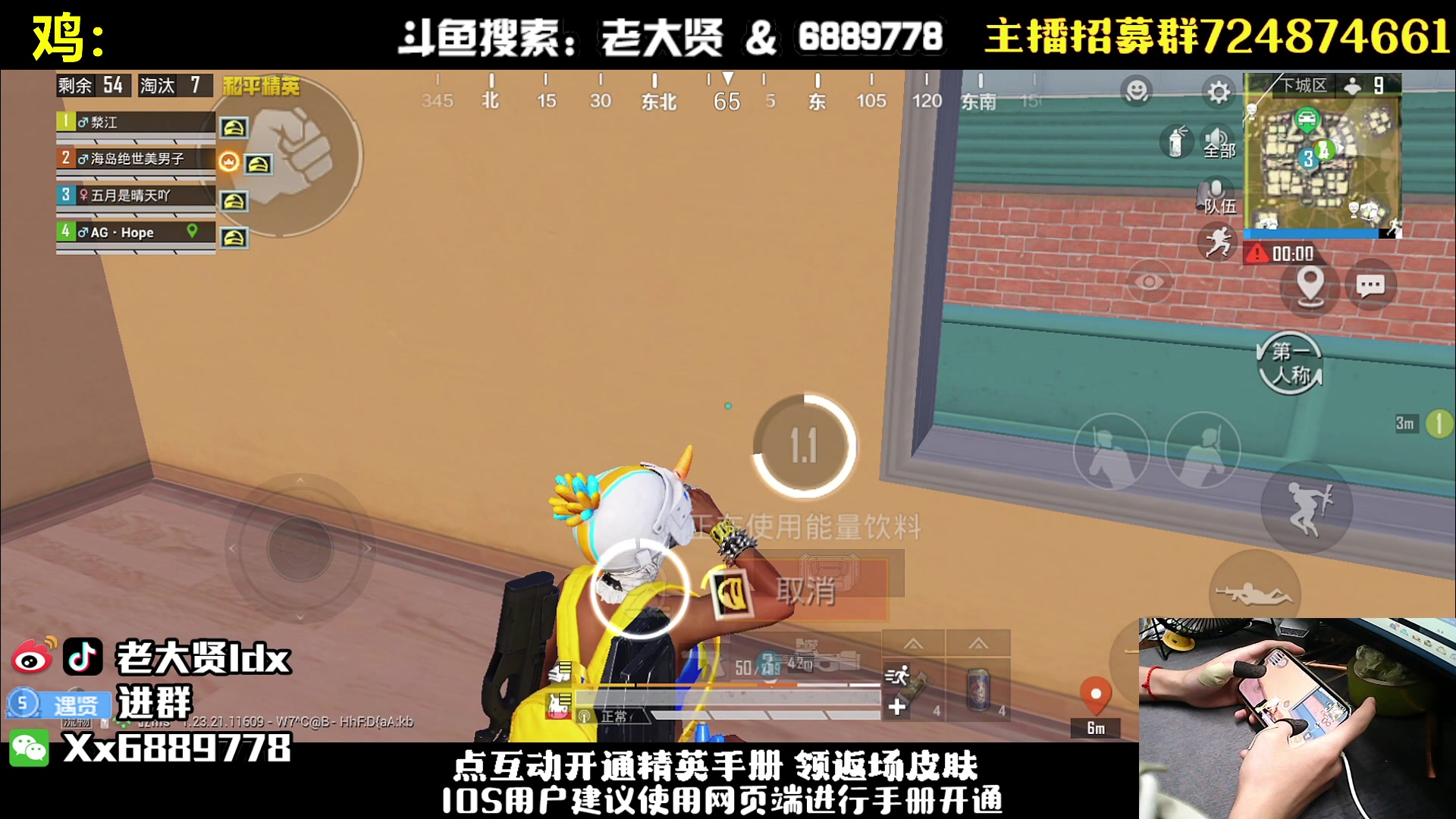 【2023-07-03 21点场】老大贤：手机猛男1v4：钢枪不识贤贤 下一句