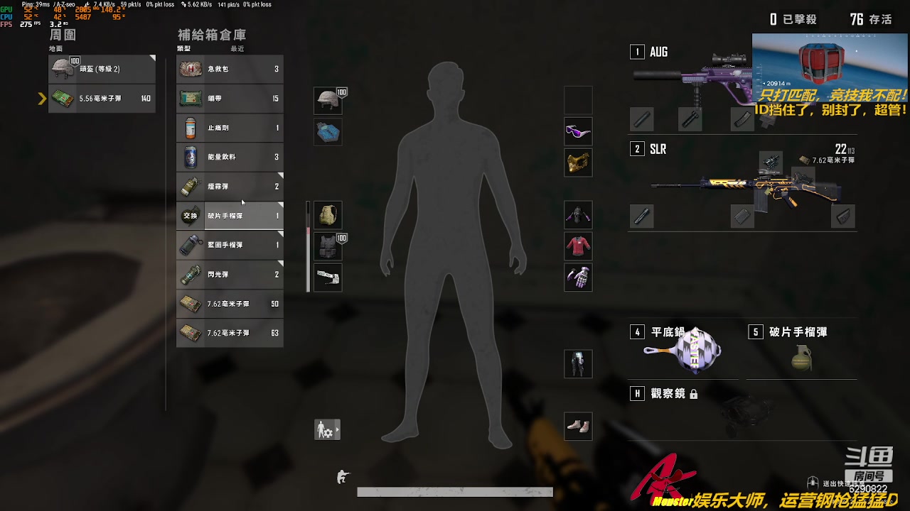 【2023-07-04 11点场】阿卡怪：铁憨憨车队