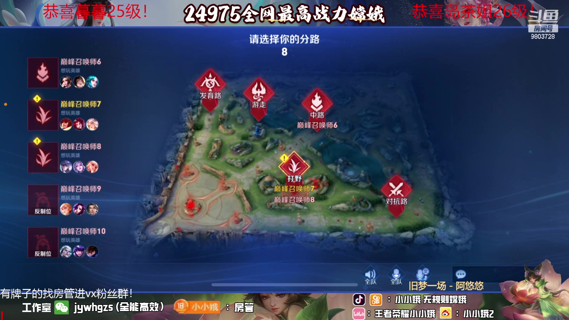 【2023-07-03 21点场】小小娥1：【钻粉狂欢】七月你好～