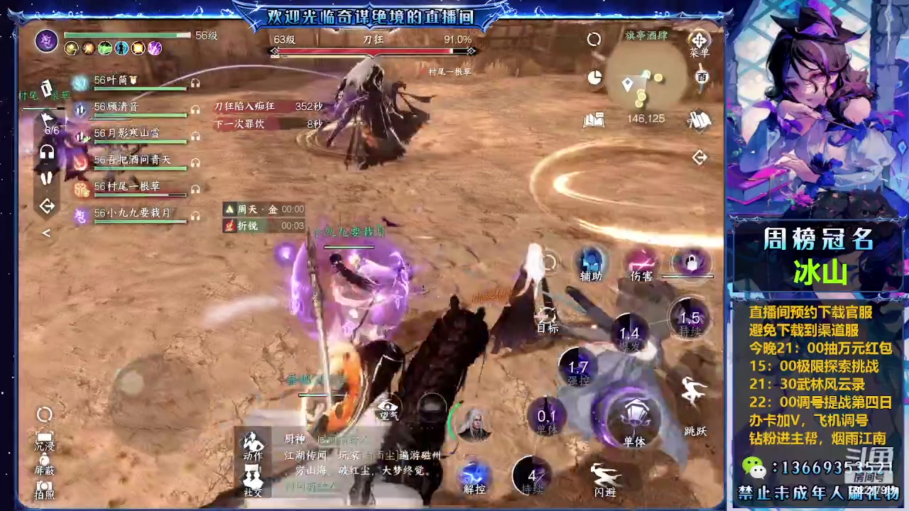 【2023-07-04 01点场】奇谋绝境：【九九】探索知识，有问必答！