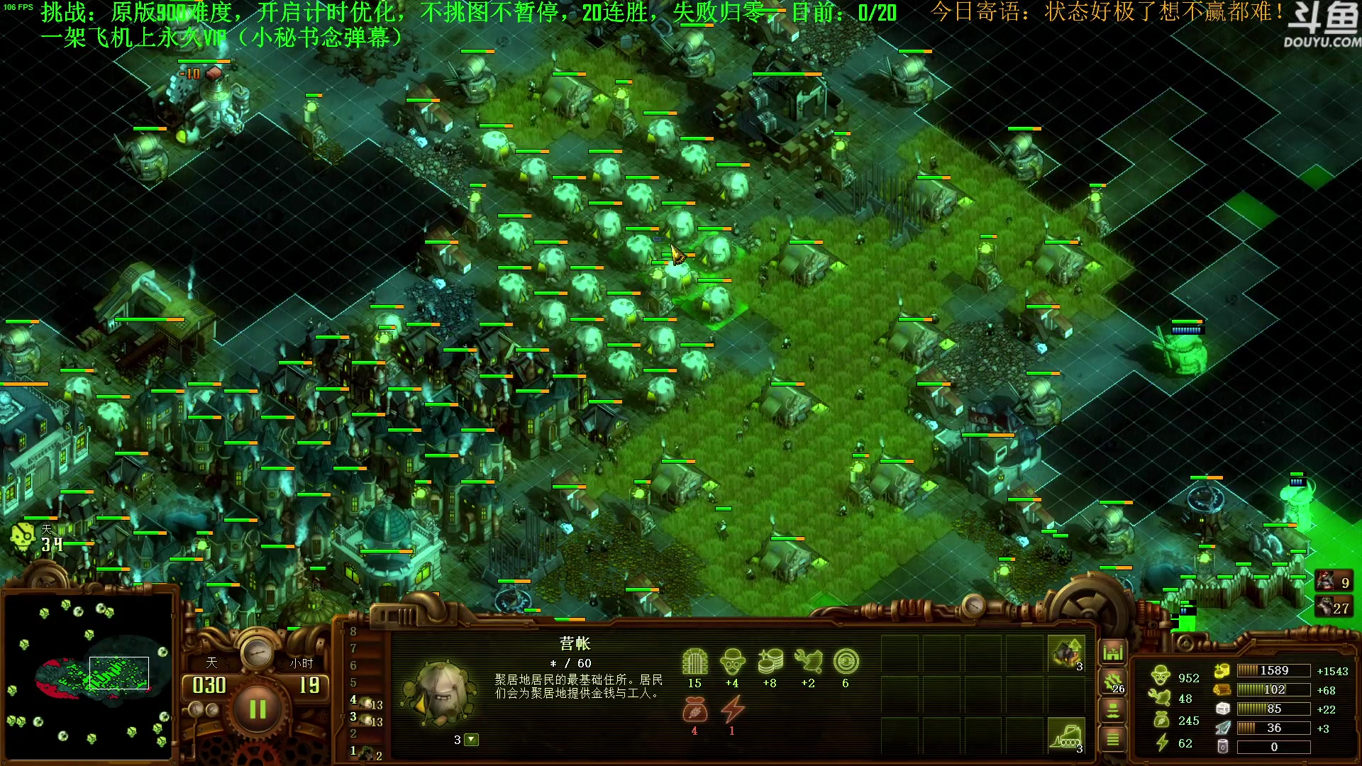 【2023-07-04 18点场】普通人陡壁：挑战：亿万僵尸20连胜day14