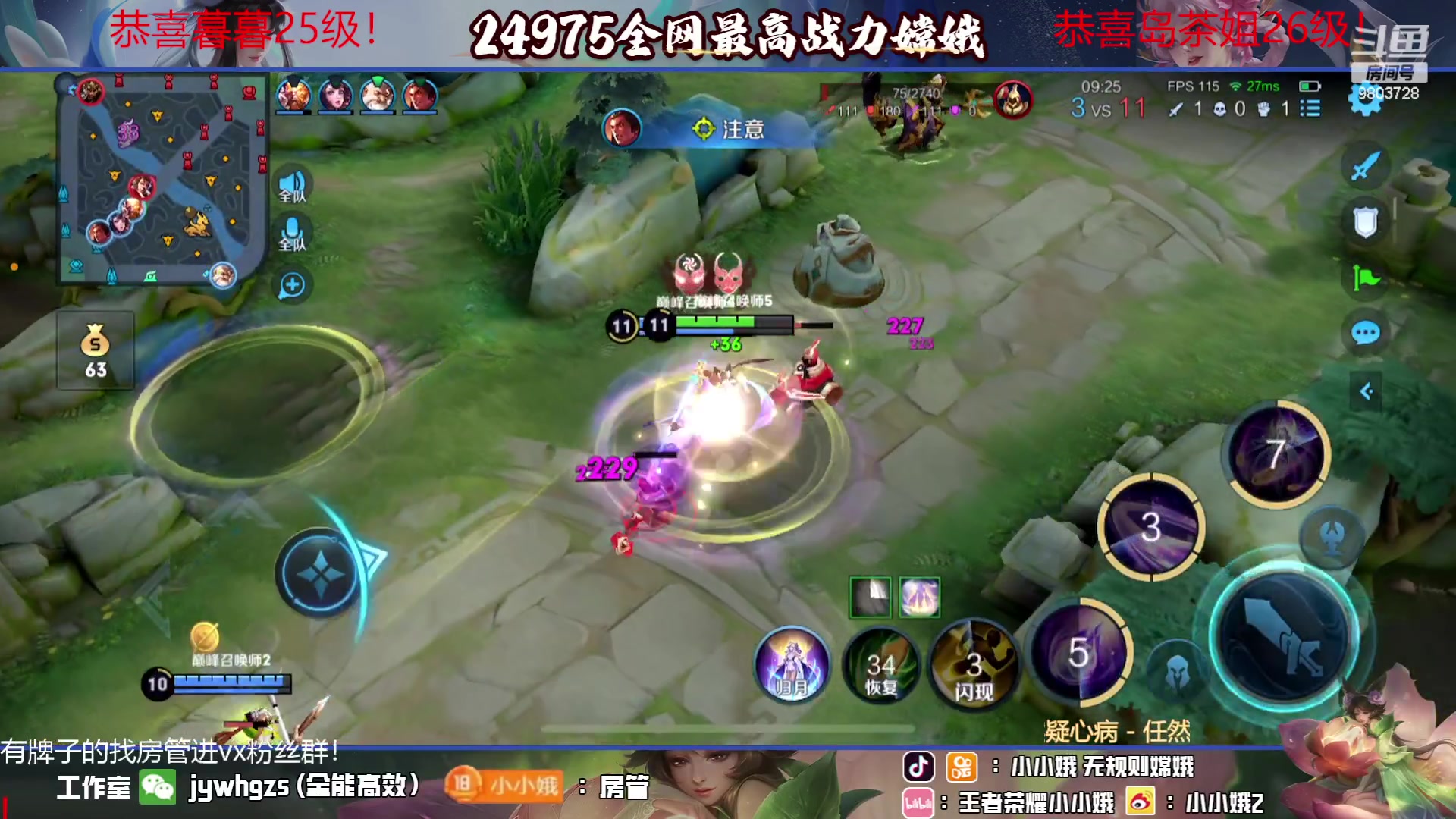 【2023-07-04 18点场】小小娥1：七月你好～ 9803728