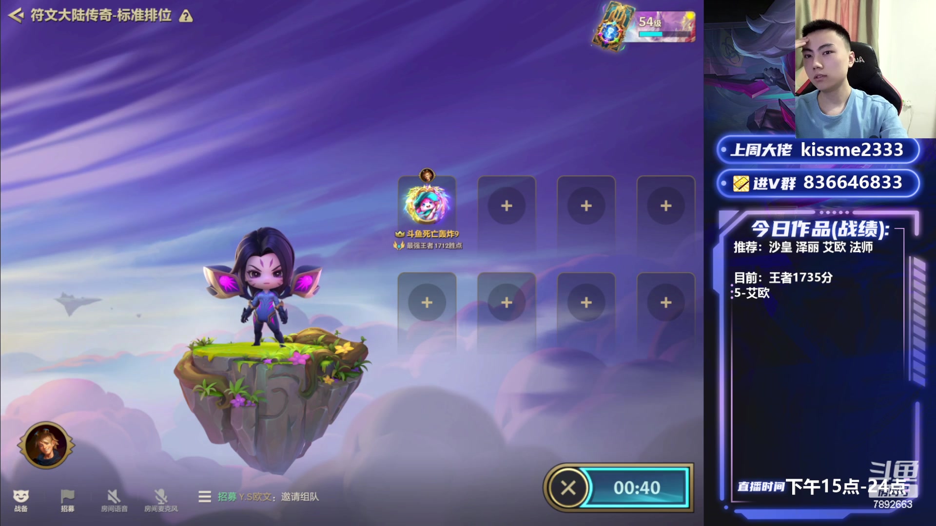 【2023-07-04 15点场】死亡轰炸DD：V区前五冲2000分