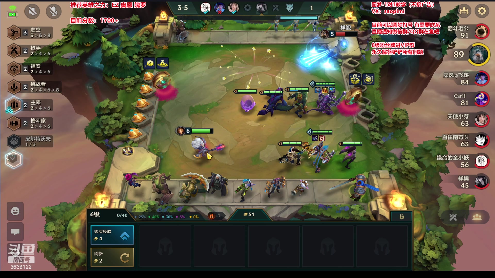 【2023-07-04 15点场】骚皮迷呀：微信区前十 帮上分
