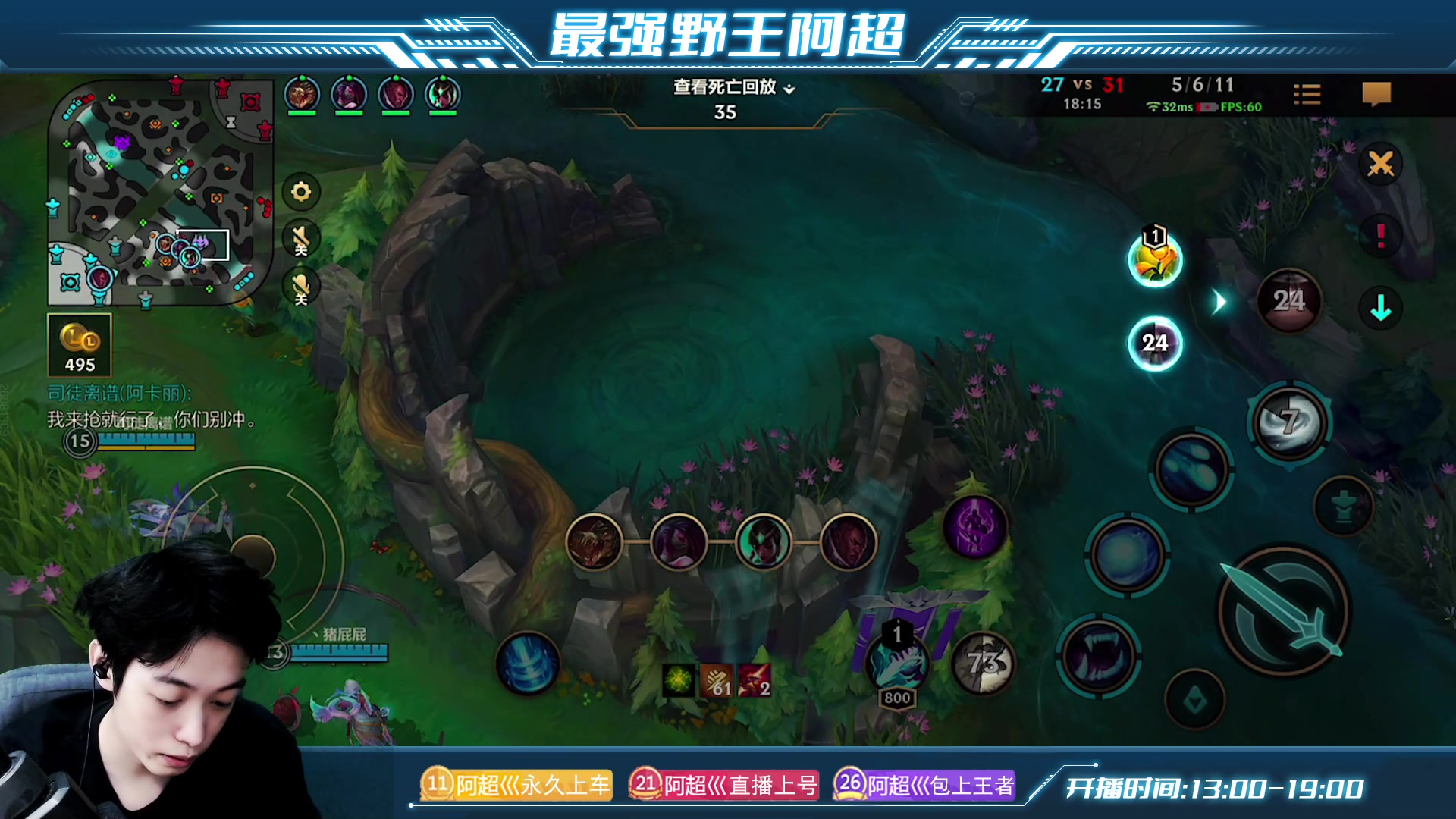 【2023-07-04 15点场】阿超cc丶：⭐阿超：免费上车/上号