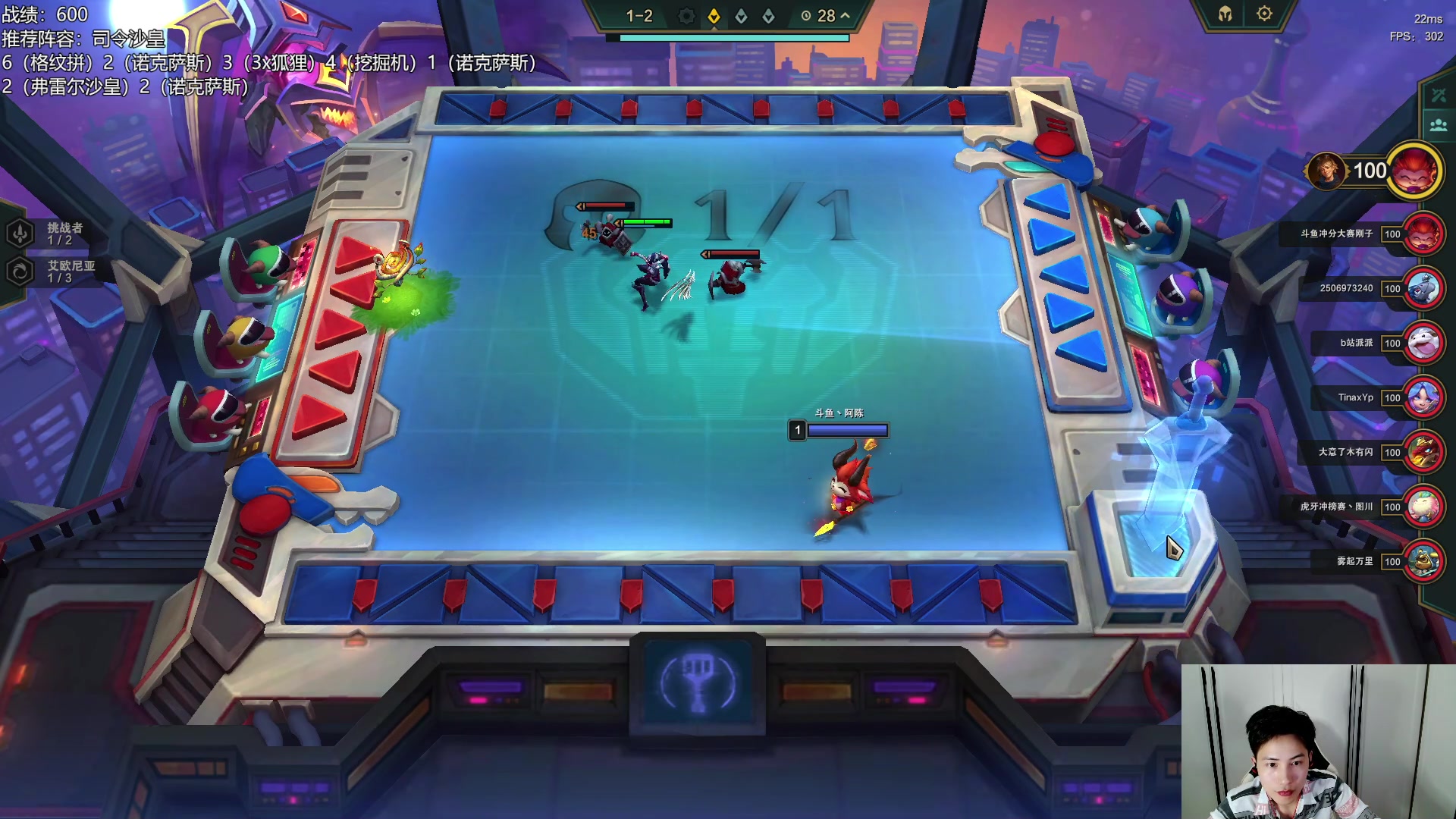 【2023-07-04 00点场】阿陈ctw：晚上6点解说斗鱼棋王杯