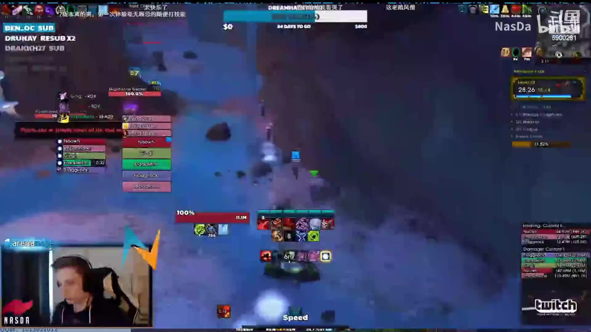 【2023-07-02 03点场】巫笑笑：如何拯救社恐癌晚期！