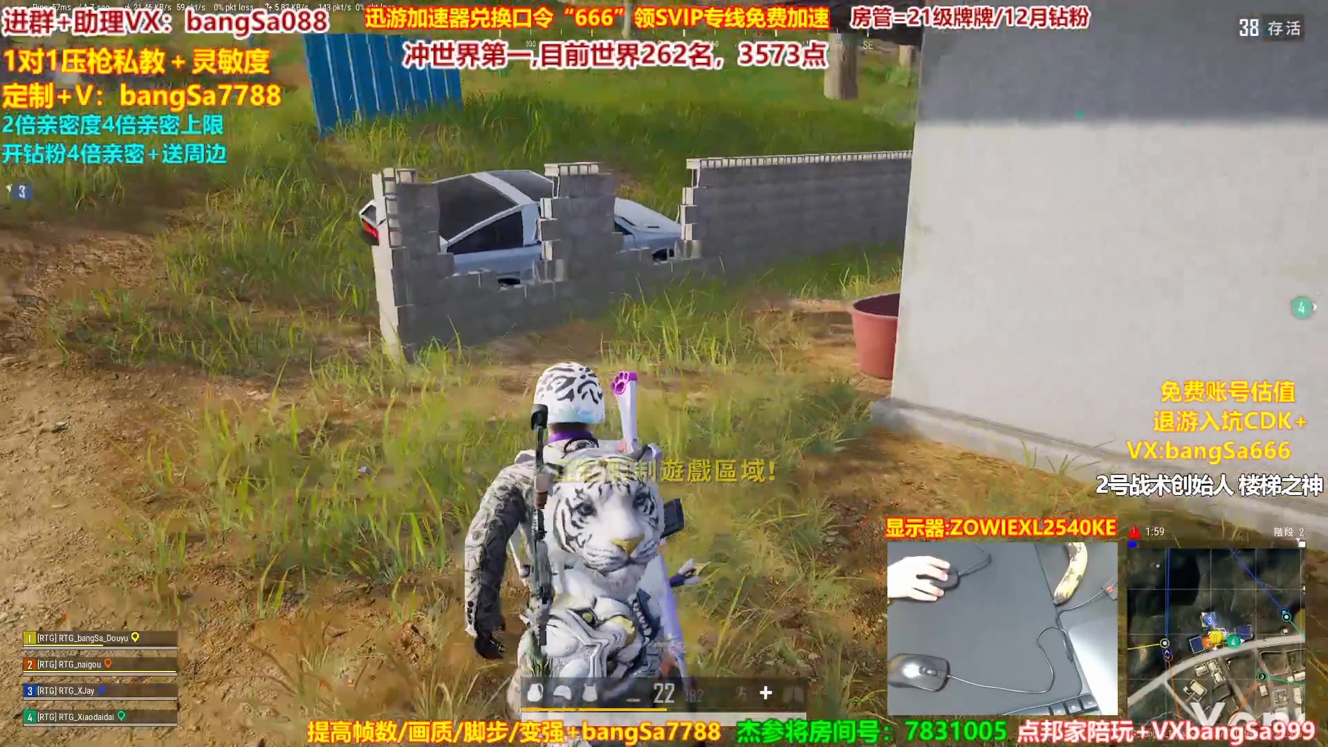 【2023-07-03 23点场】邦Sa：大师冲第一！硬核指挥！专业团队！