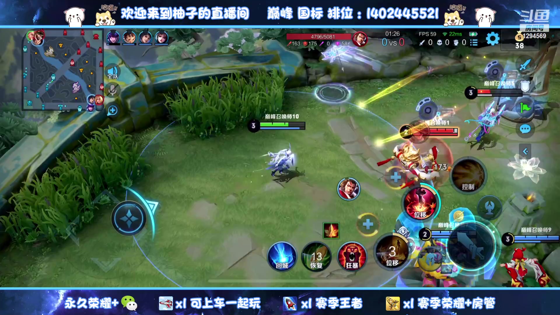 【2023-07-04 20点场】毕竟是柚子：小满海月换着玩~