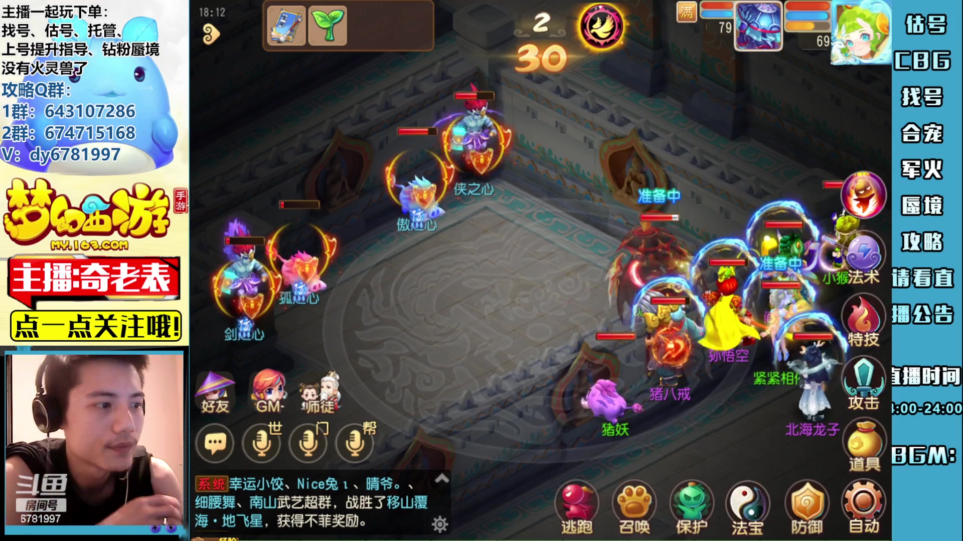 【2023-07-04 17点场】烟鬼奇老表：今天不算迟到没网！