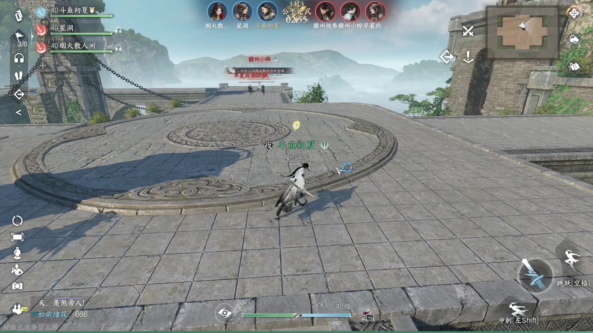 【2023-06-30 18点场】安静初夏：《逆水寒手游》新游体验下~