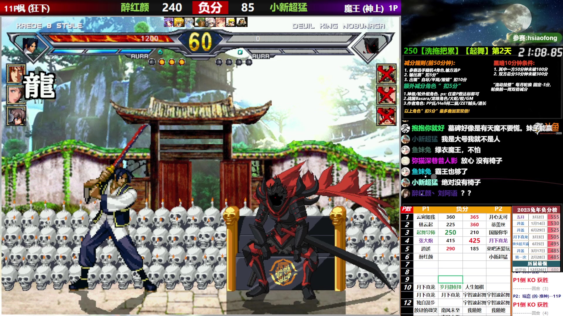 【2023-07-03 23点场】那日的风：【MUGEN】兄弟们, 晚上好啊
