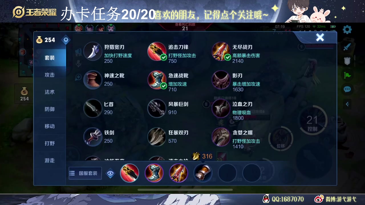 【2023-07-04 15点场】游弋：亚连这个英雄真的能赢吗？