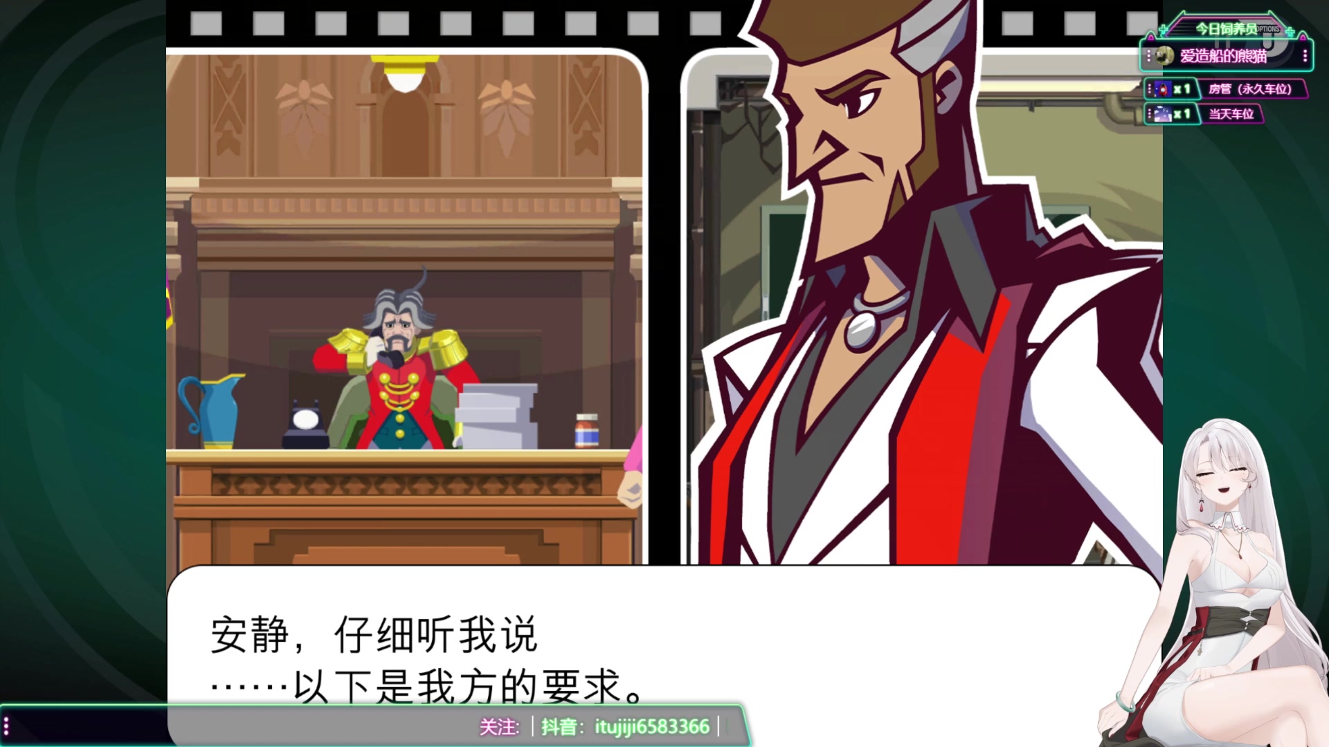 【2023-07-02 18点场】兔叽叽丫：沉浸式体验✨幽灵诡计 秀智商的时候来了