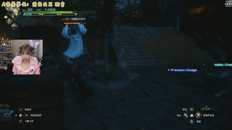 【英雄联盟】不2不叫周淑怡的精彩时刻 20230704 21点场