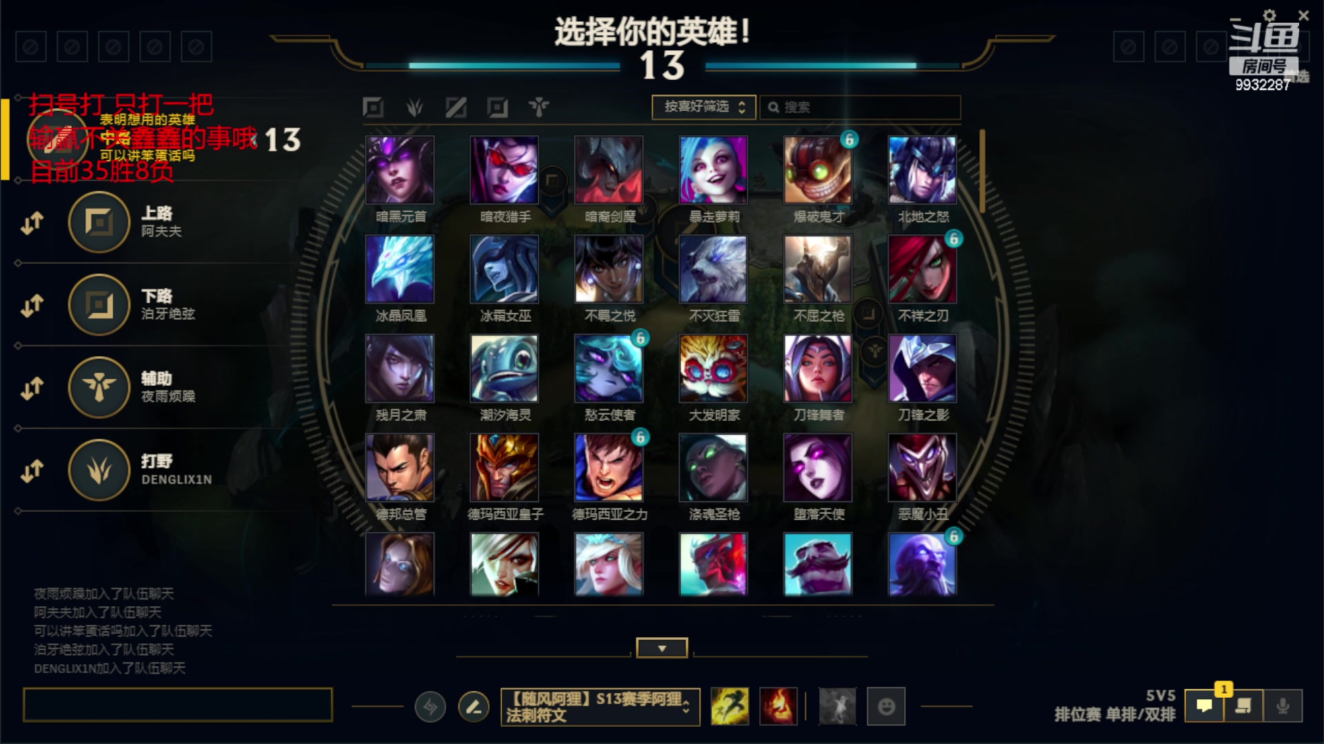 【2023-06-28 19点场】小夜心丶：一区600分虐虐菜