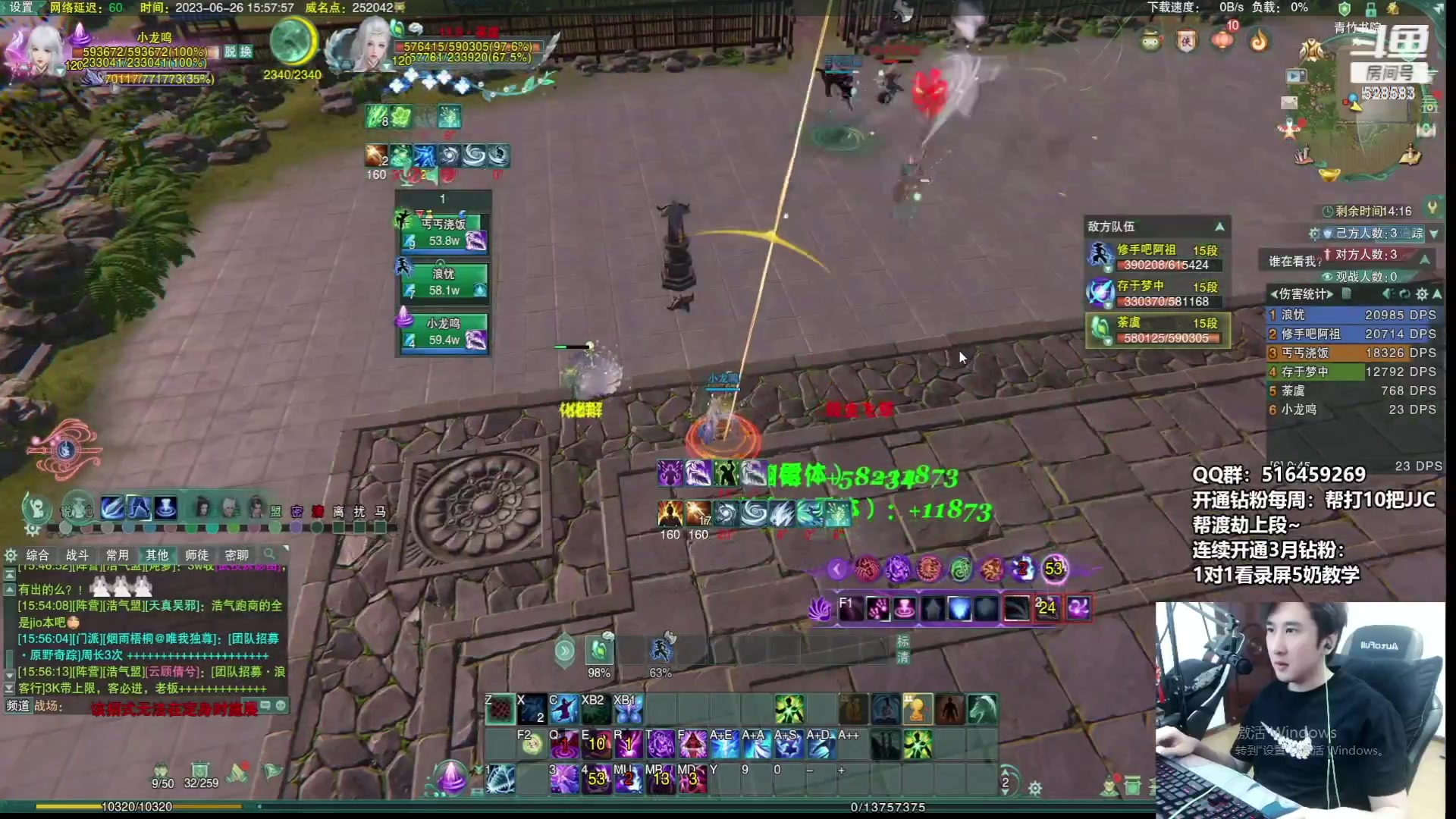 【2023-07-04 07点场】忆旧年丶：【录播】奶花散排2800