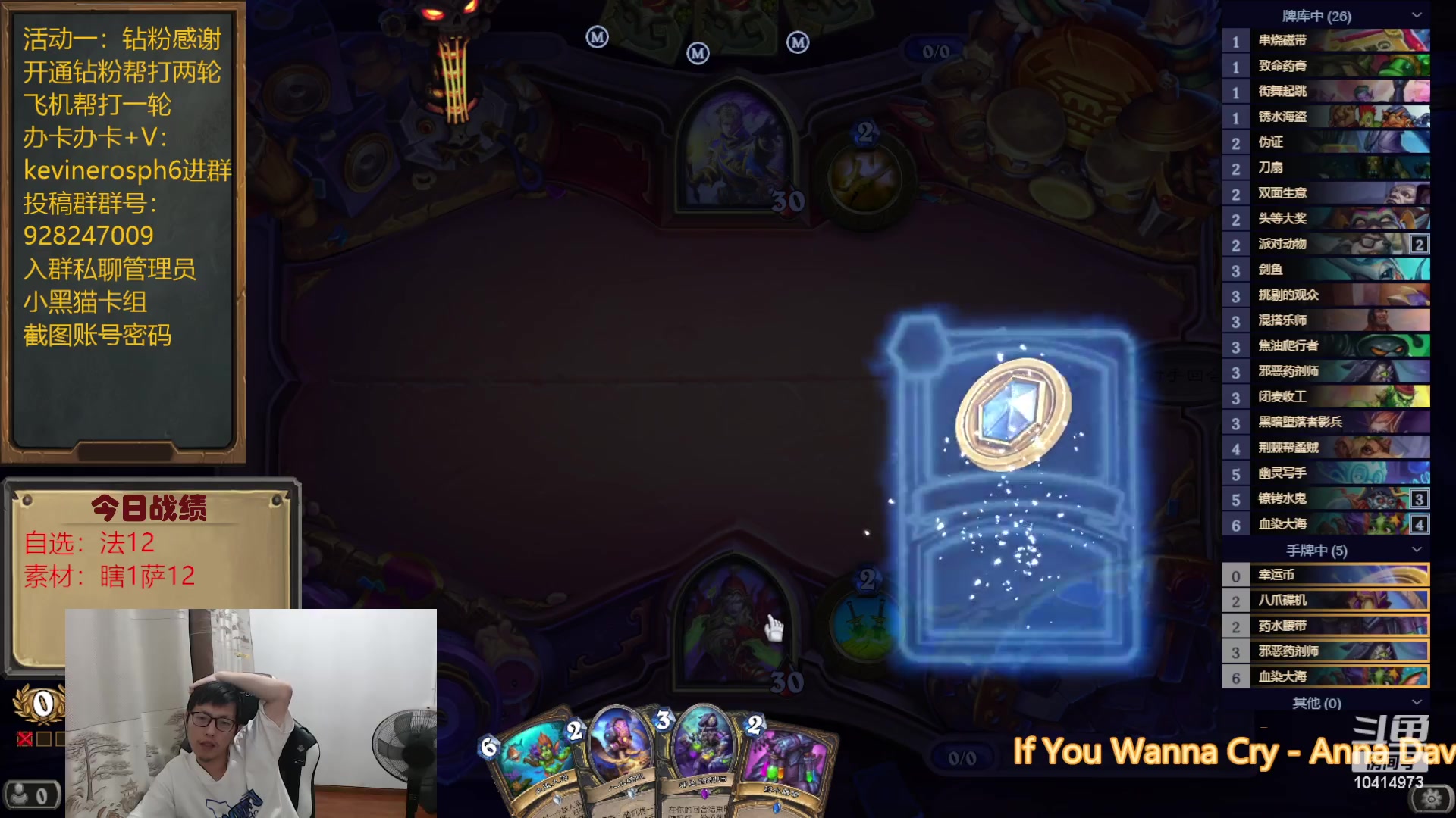 【2023-07-02 21点场】完美竞技古尔丹：刚才家里跳闸了