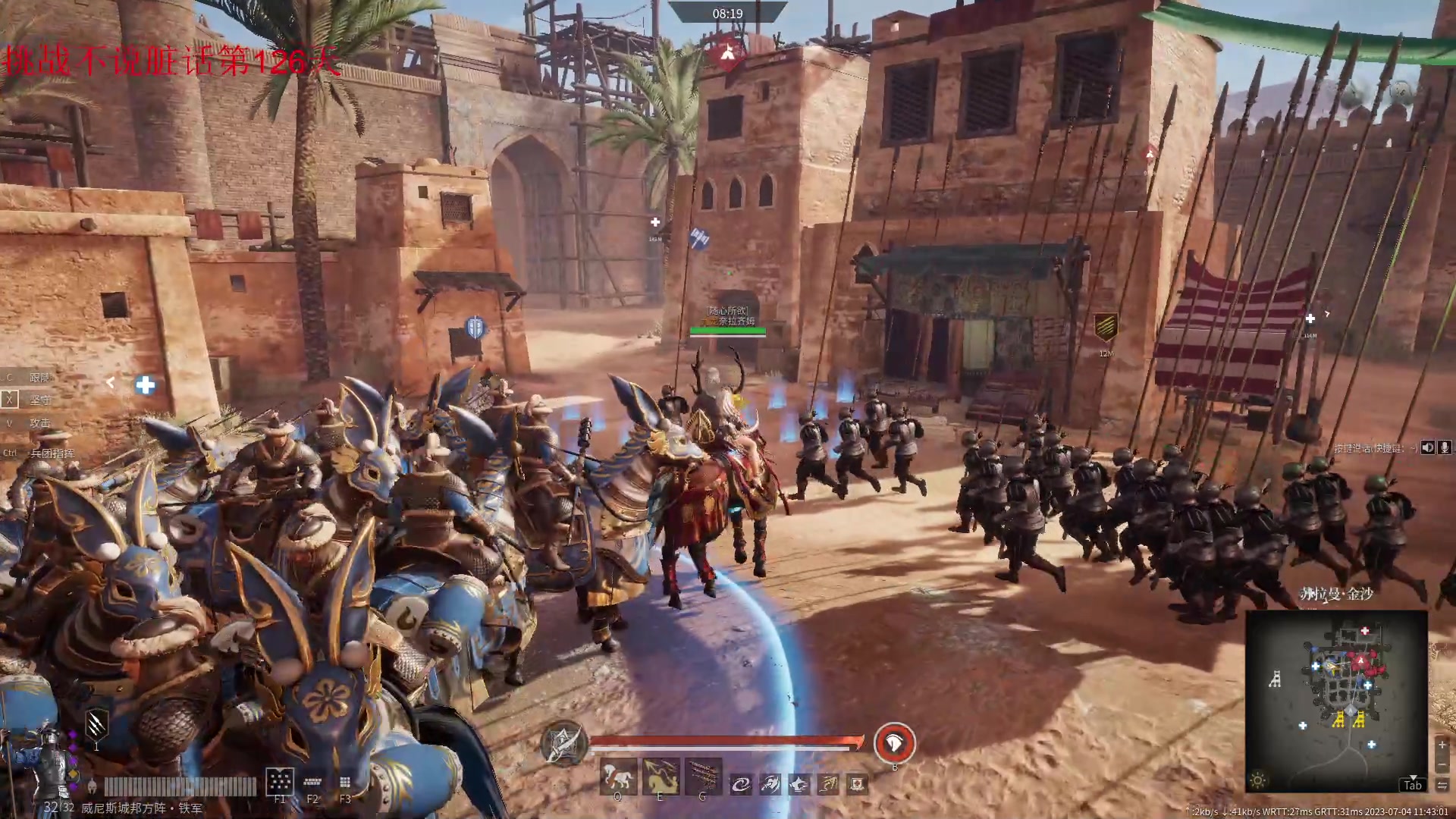 【2023-07-04 11点场】那路托丶：这游戏还有萌新莫得