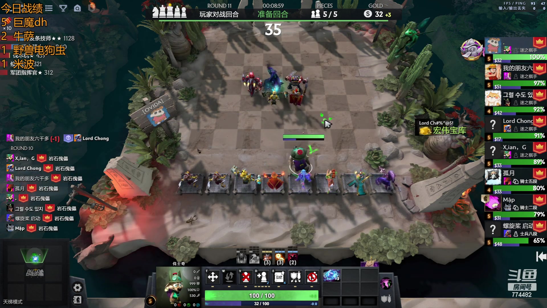 【2023-07-03 20点场】書童SSS：站在屋顶只对风说不想被左右 774482