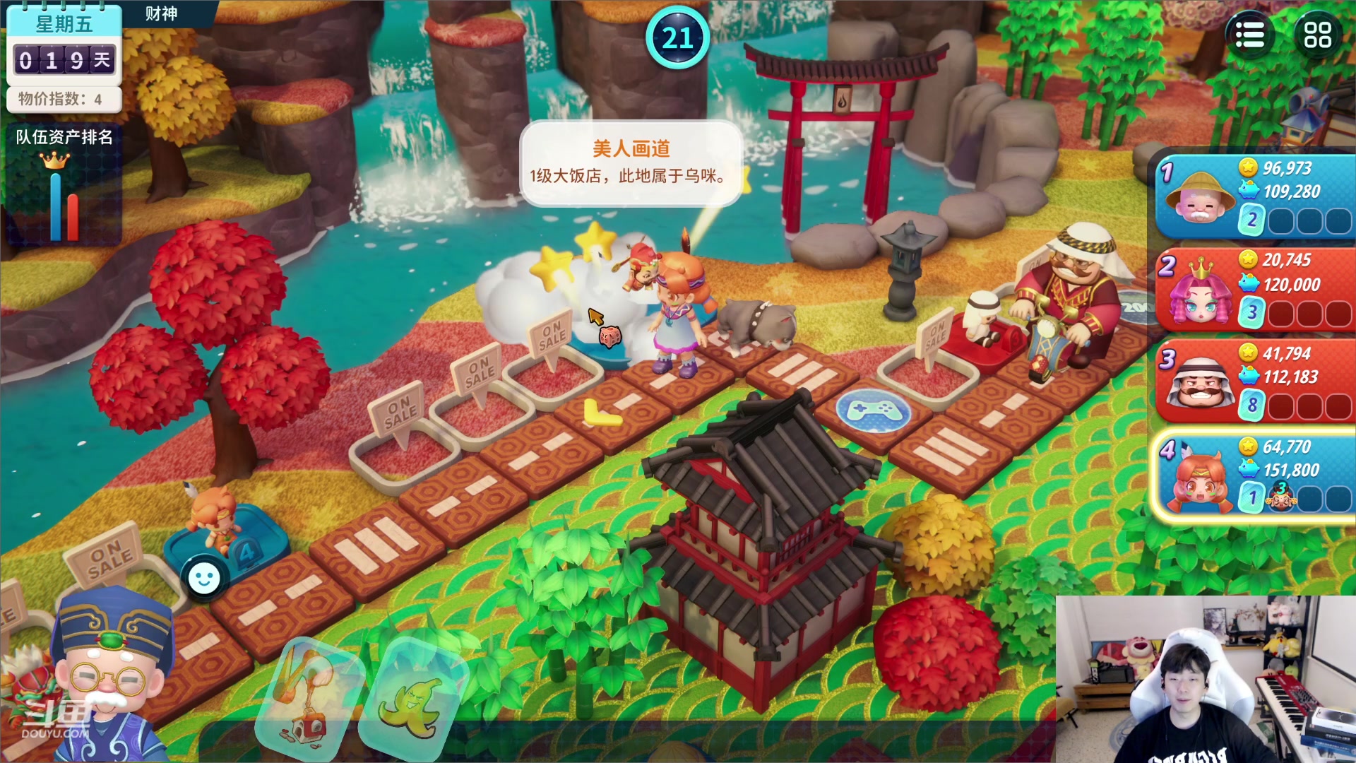 【2023-07-03 21点场】叁三QvQ：【小奶团】瓦三瓦三准时上班！