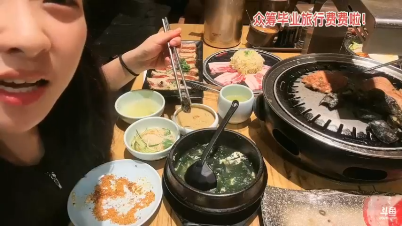 美女咩咩和朋友吃烤肉，美滋滋