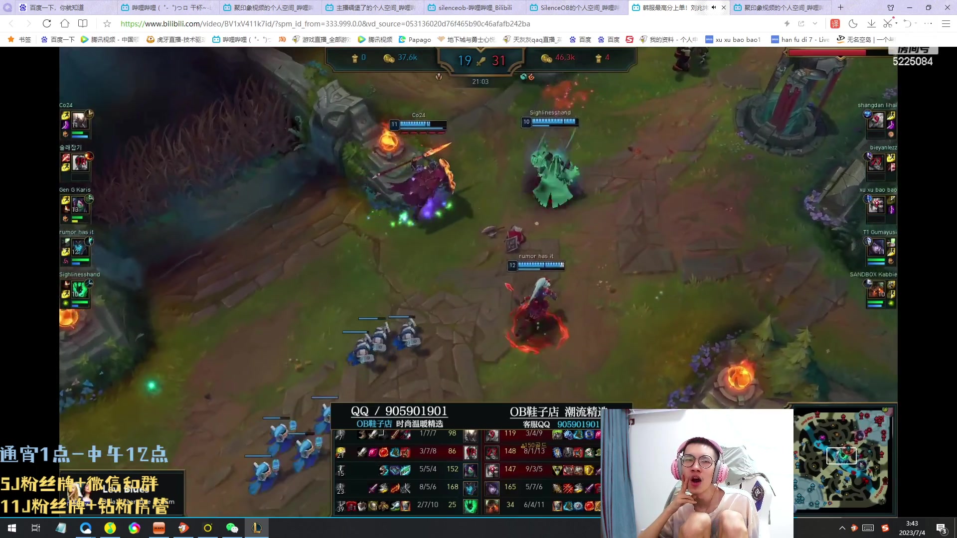 【2023-07-04 03点场】天灰灰qaq：150把挑战峡谷青铜上王者