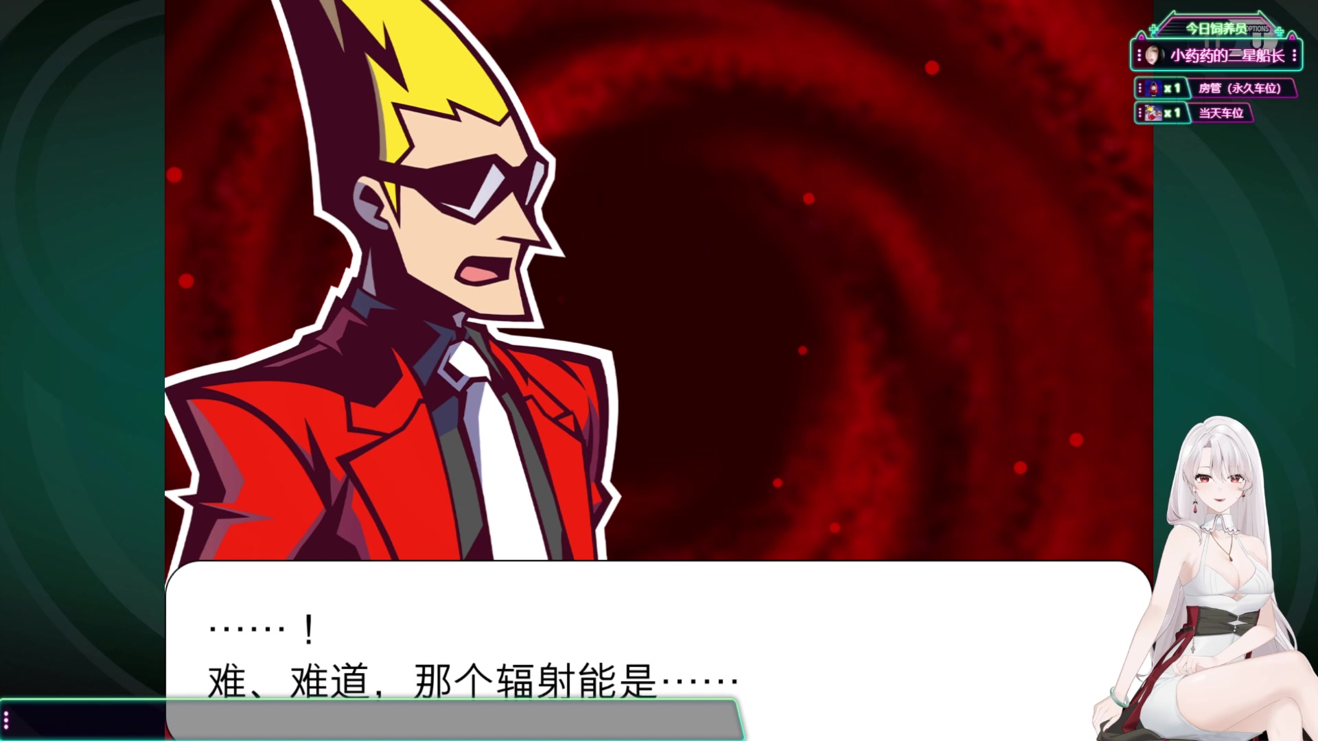【2023-07-02 20点场】兔叽叽丫：沉浸式体验✨幽灵诡计 秀智商的时候来了