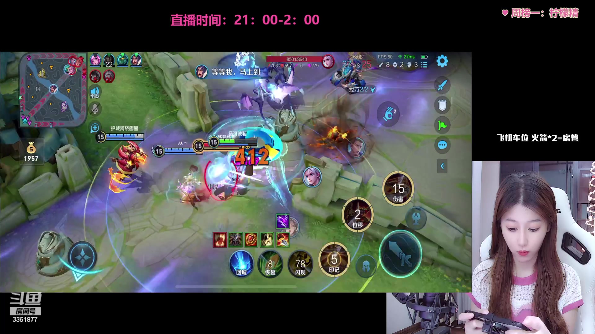 【2023-07-01 00点场】AQ丶果粒：粒：暴打钻石仔！