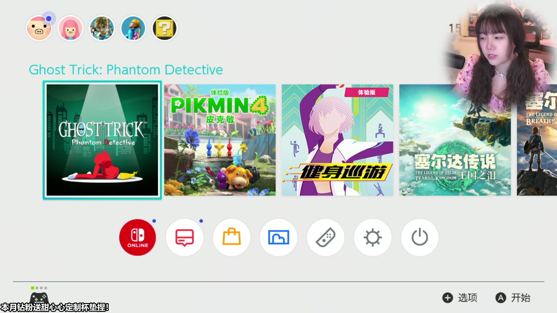 【2023-07-04 15点场】甜心战士：神作幽灵诡计大结局