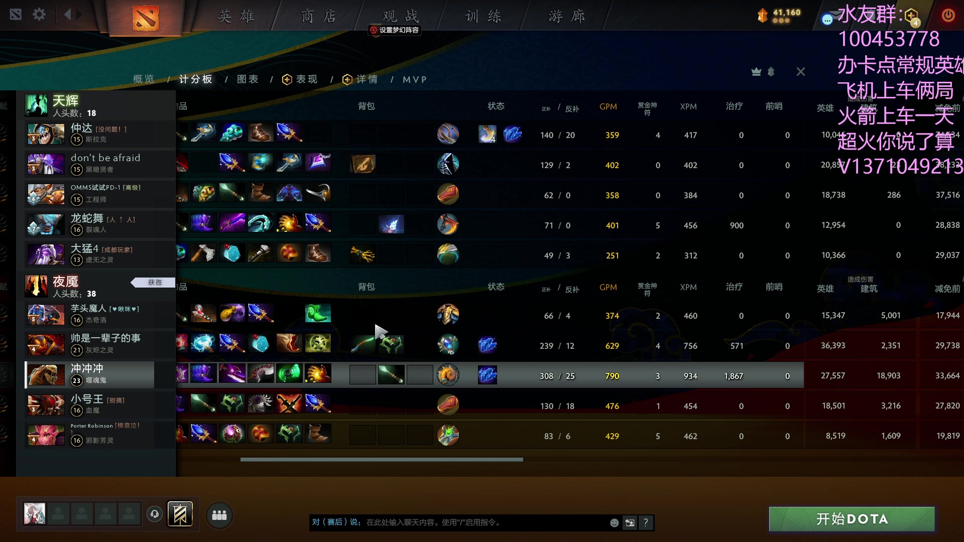 【2023-07-03 14点场】青择_：有车位，非主流课堂。