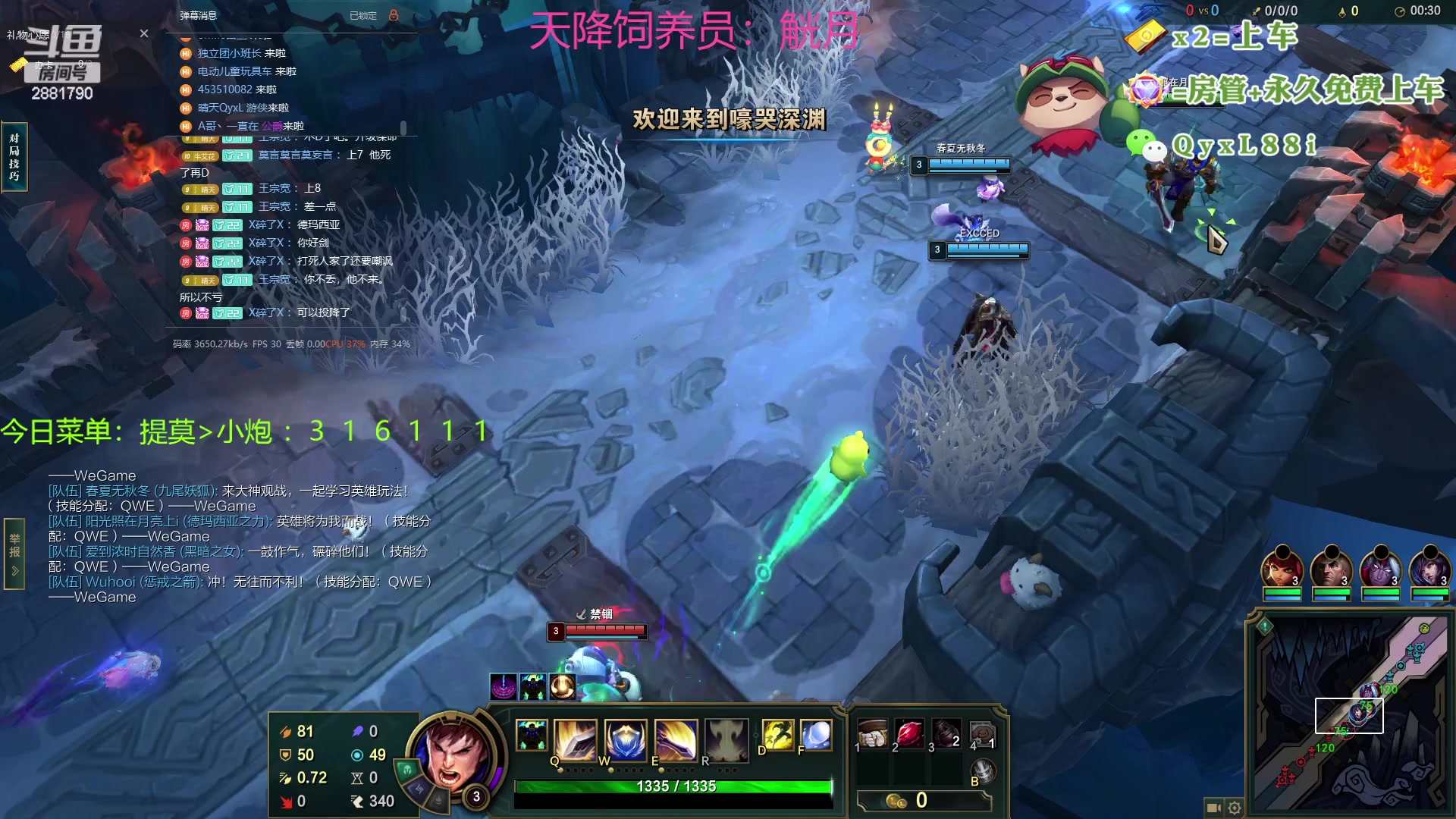 【2023-07-04 12点场】晴天QyxL：晴天：约德尔之三星四费莫怕