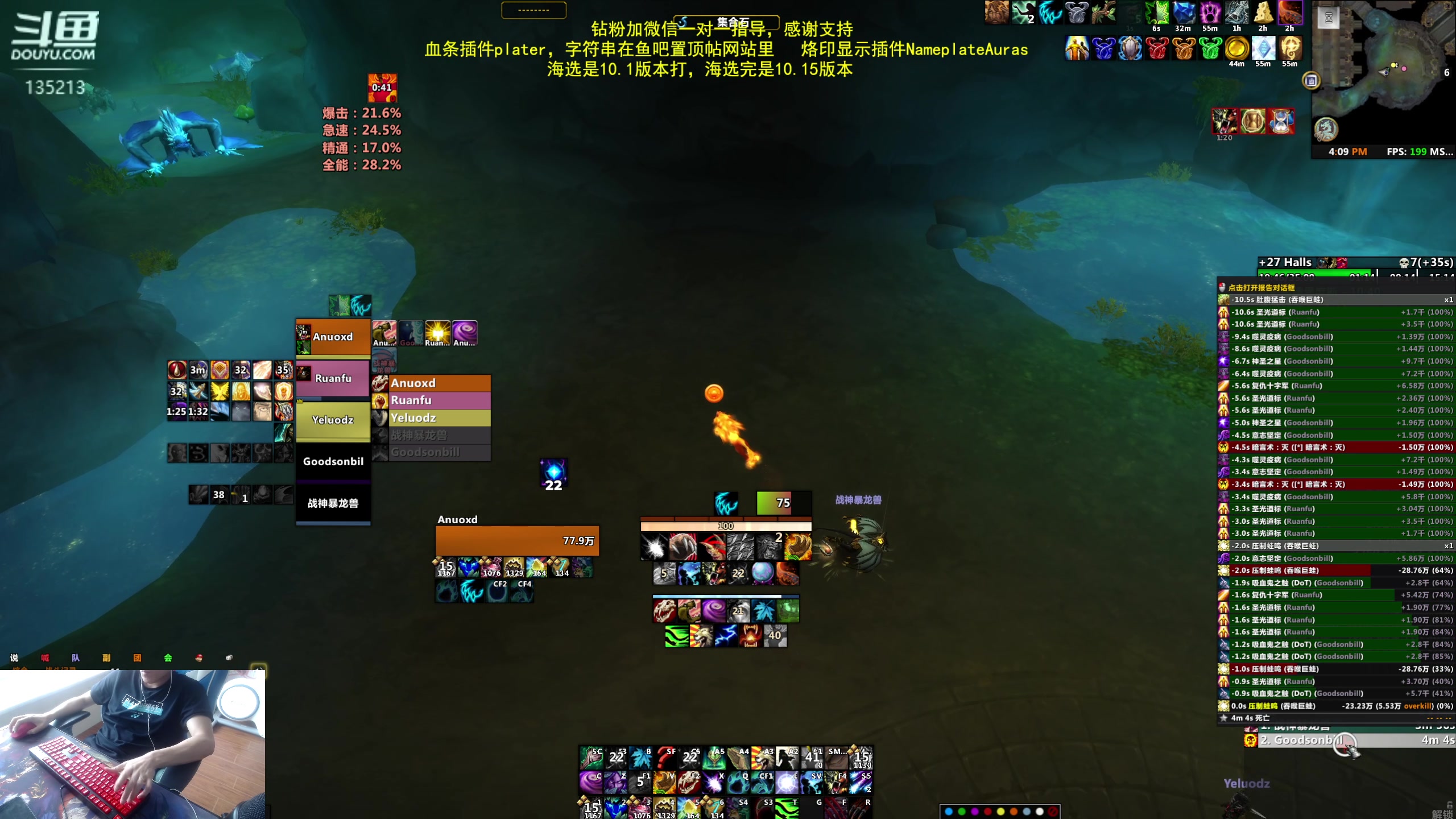 【2023-07-04 15点场】神奇的阿诺：阿诺亚服大秘境