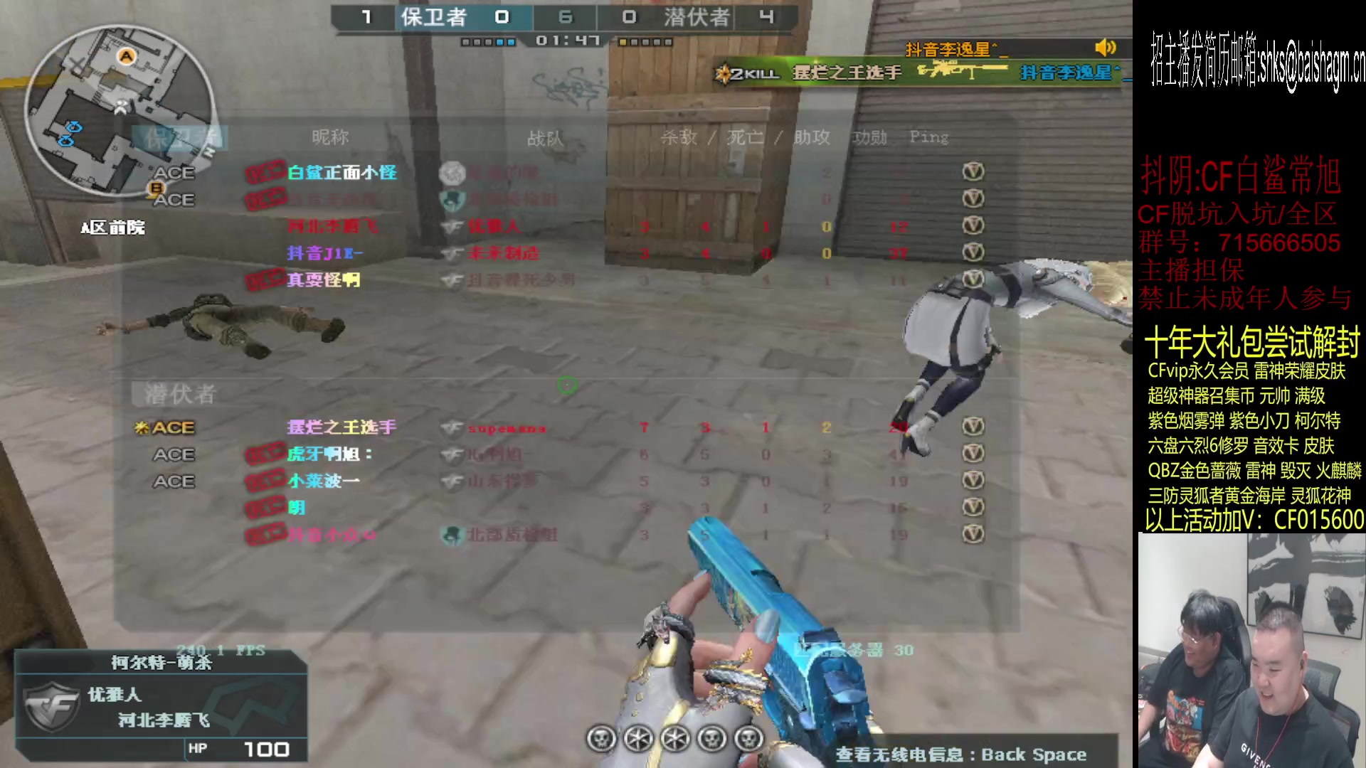 【2023-07-04 00点场】白鲨常旭DBQ：双倍启动.欢乐时间来了