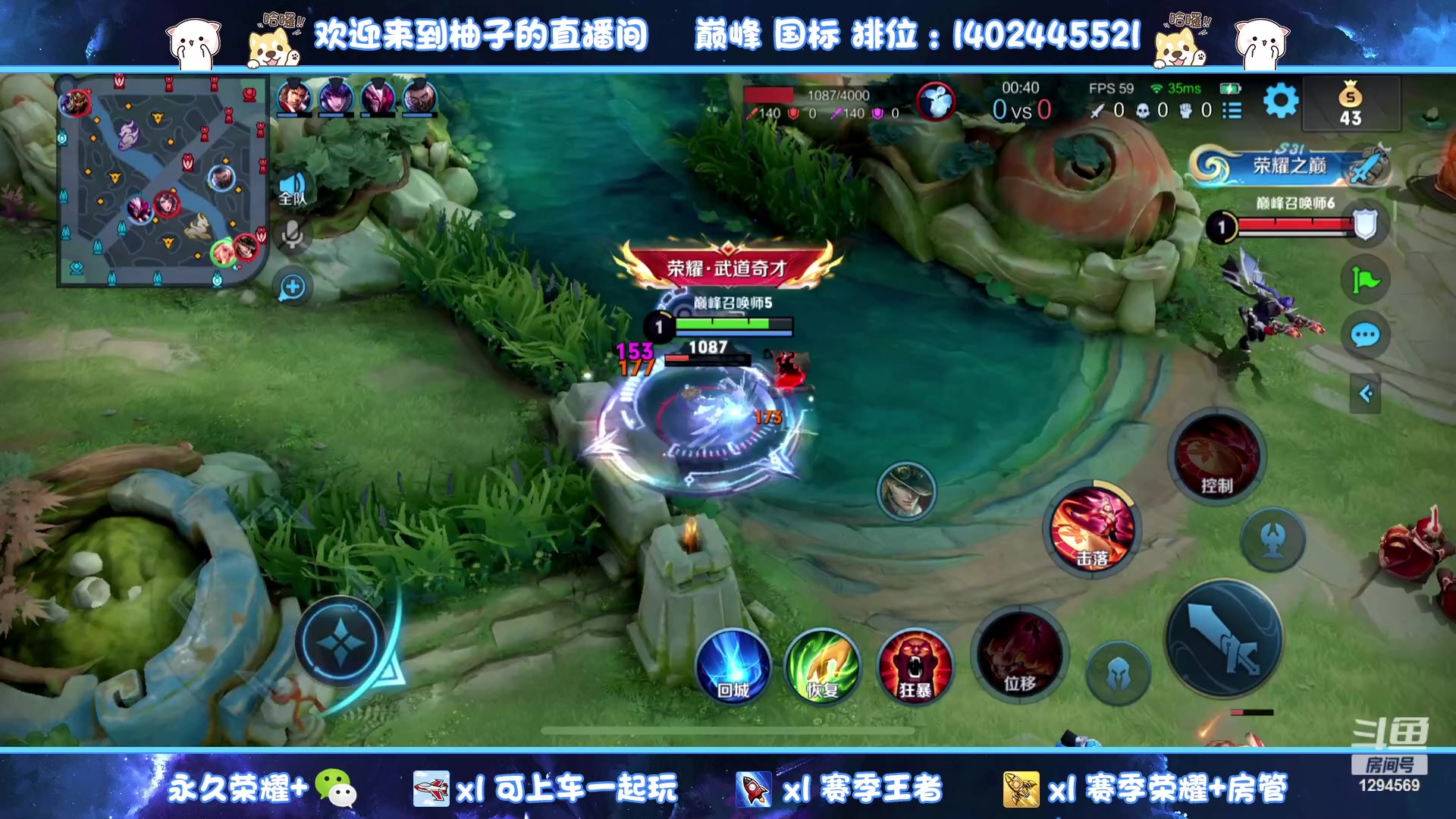 【2023-07-04 18点场】毕竟是柚子：小满海月换着玩~