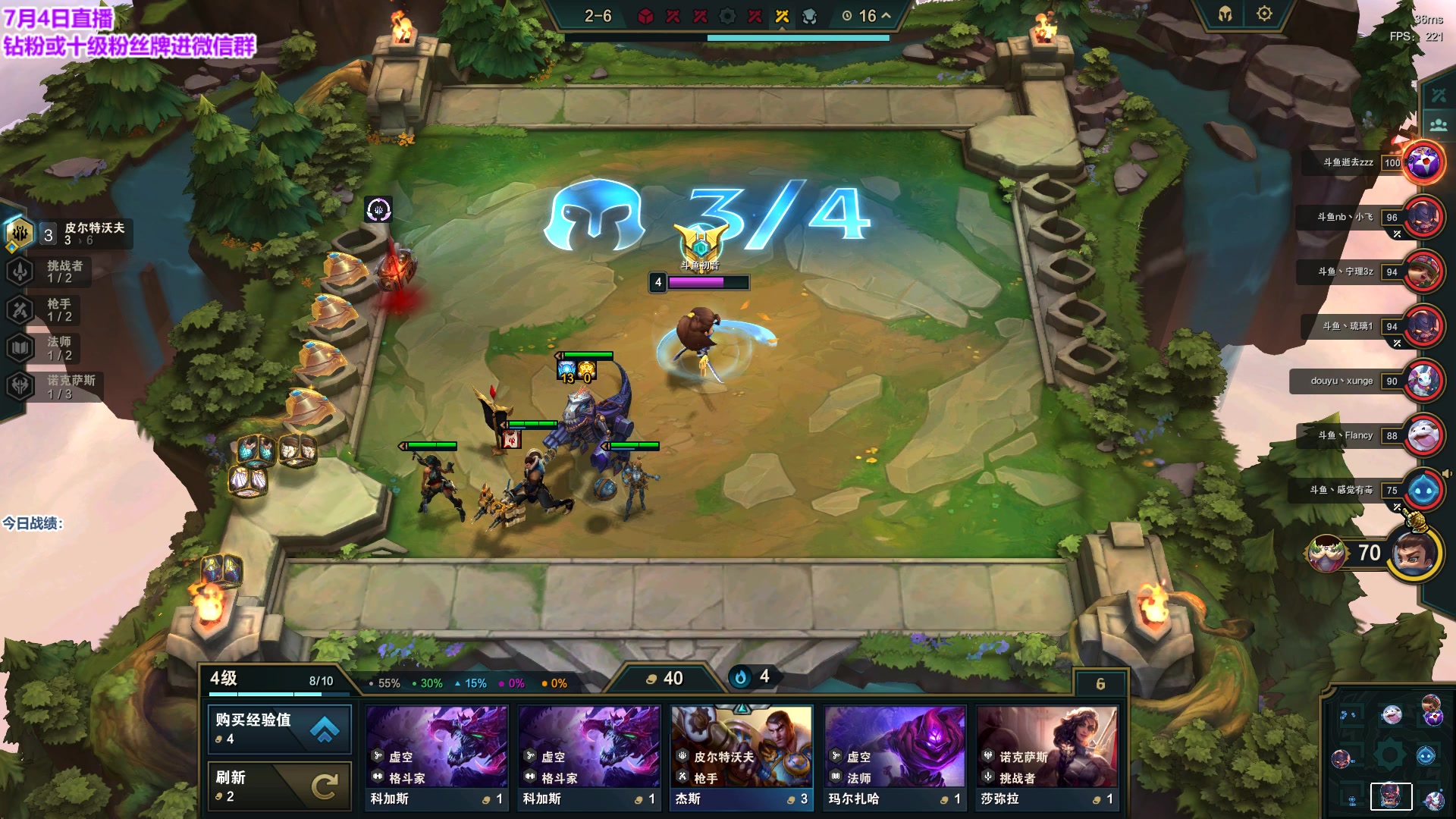 【2023-07-04 20点场】初音未来灰飞：初音：18:00棋王杯突围赛！