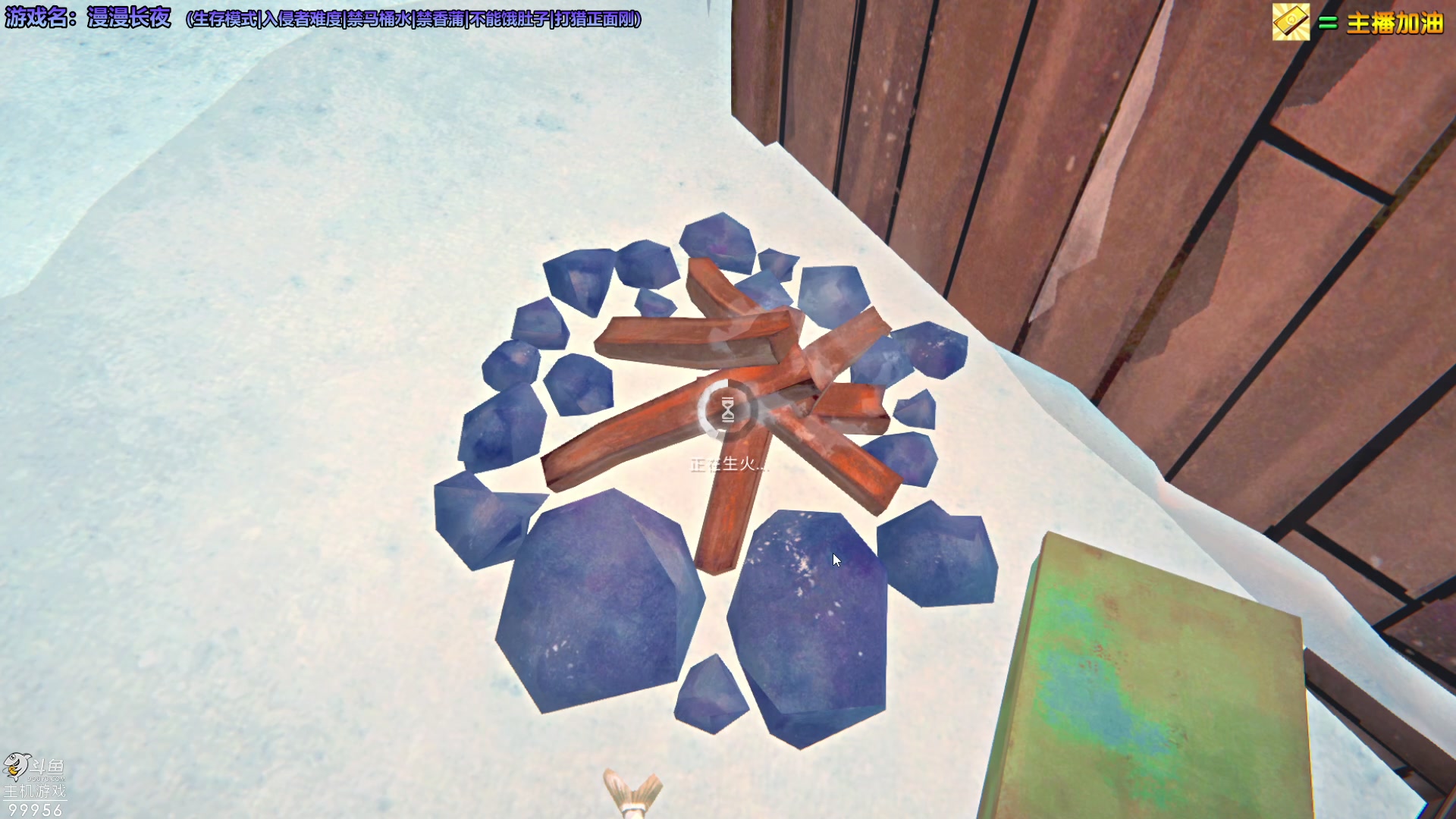 【2023-07-04 19点场】泫漓：泫漓的直播间 99956