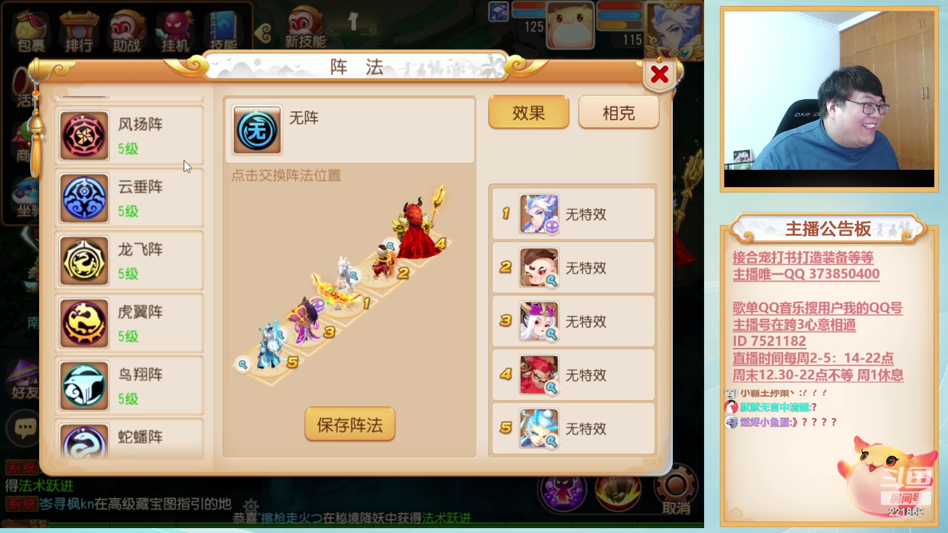 【2023-07-04 18点场】小儿郎丶丶：梦幻西游手游~221869~~