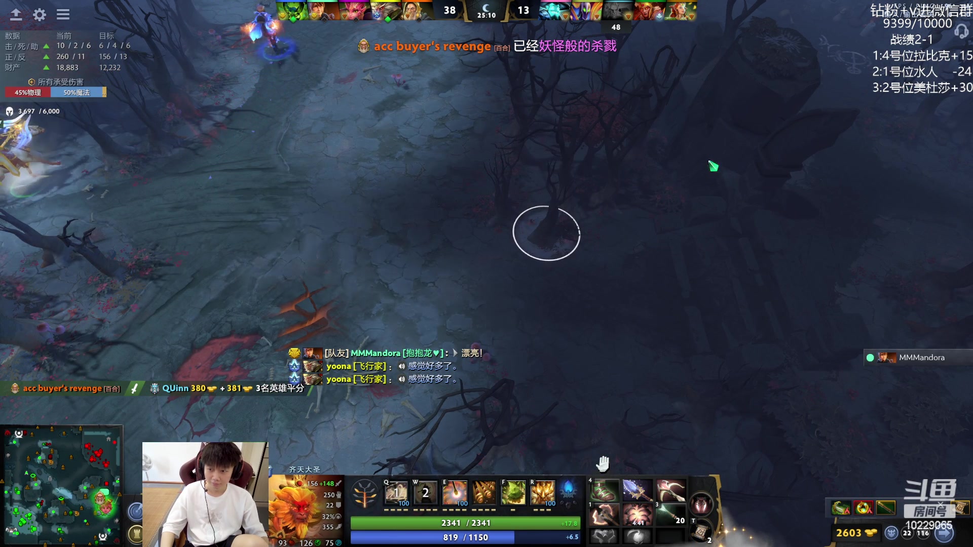 【2023-07-04 16点场】艾斯yoona：yoona:看比赛学习一下！