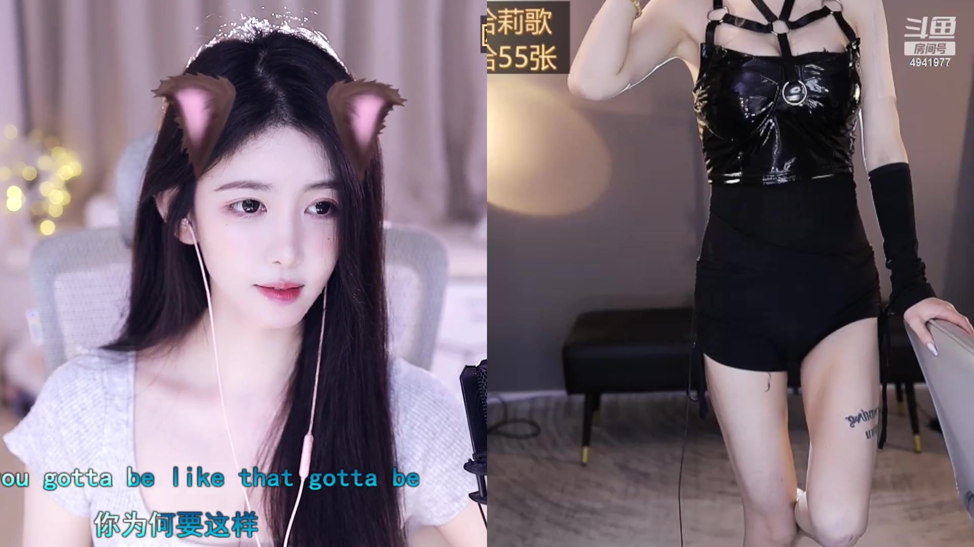 【2023-07-04 18点场】晒网的慧儿呀：美羊羊两点半见呀
