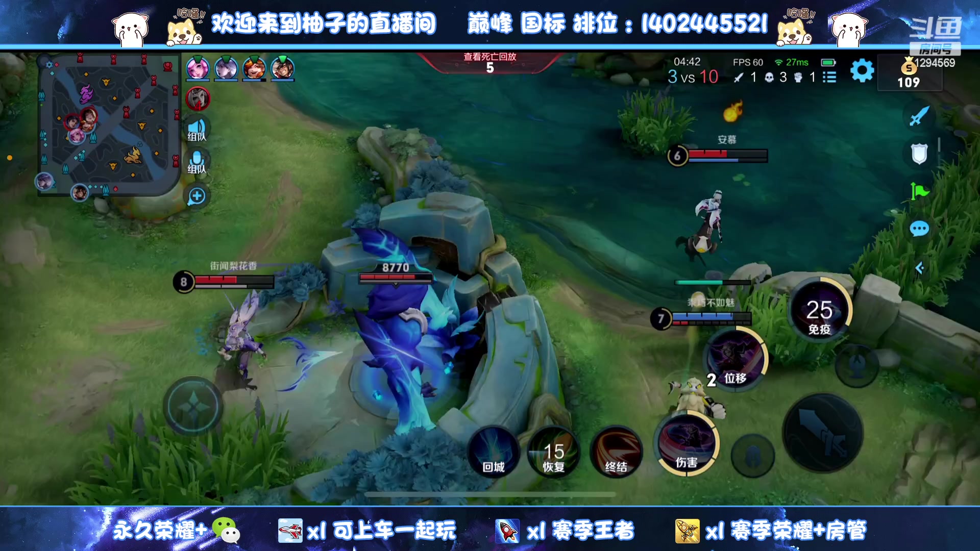 【2023-07-04 01点场】毕竟是柚子：小满海月换着玩~