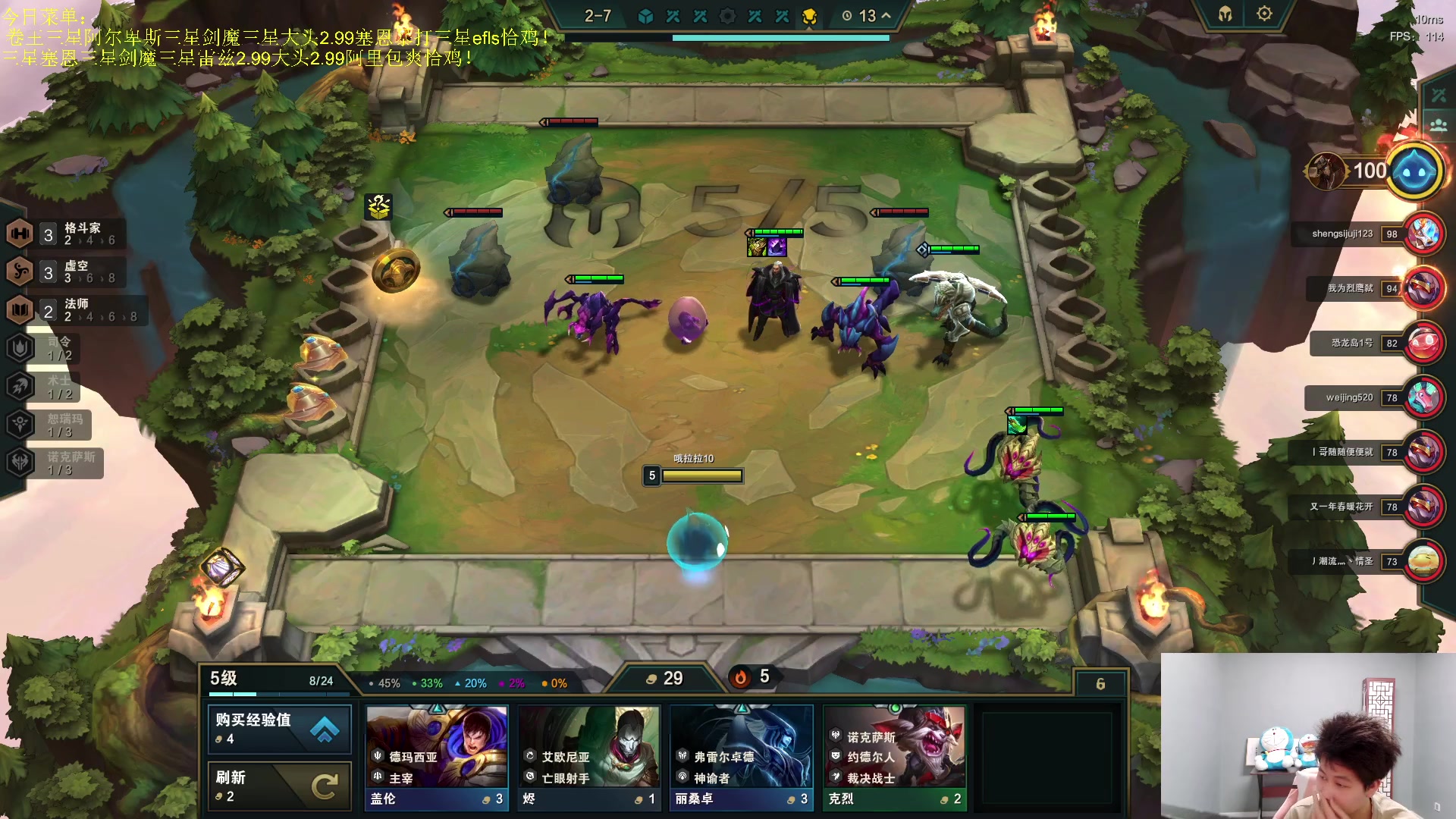 【2023-07-04 20点场】是小柒鸭XQ：只会赌无线挖宝恕瑞玛雷兹！！！