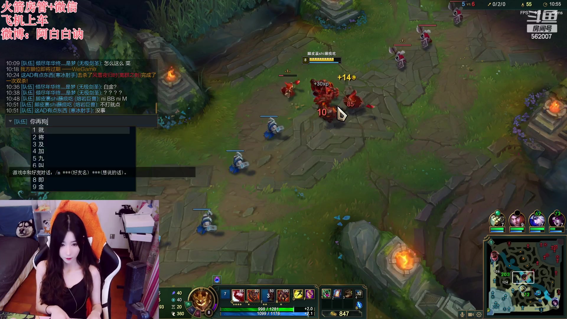 【2023-07-04 20点场】白菇凉：阿白白：玩什么呢？