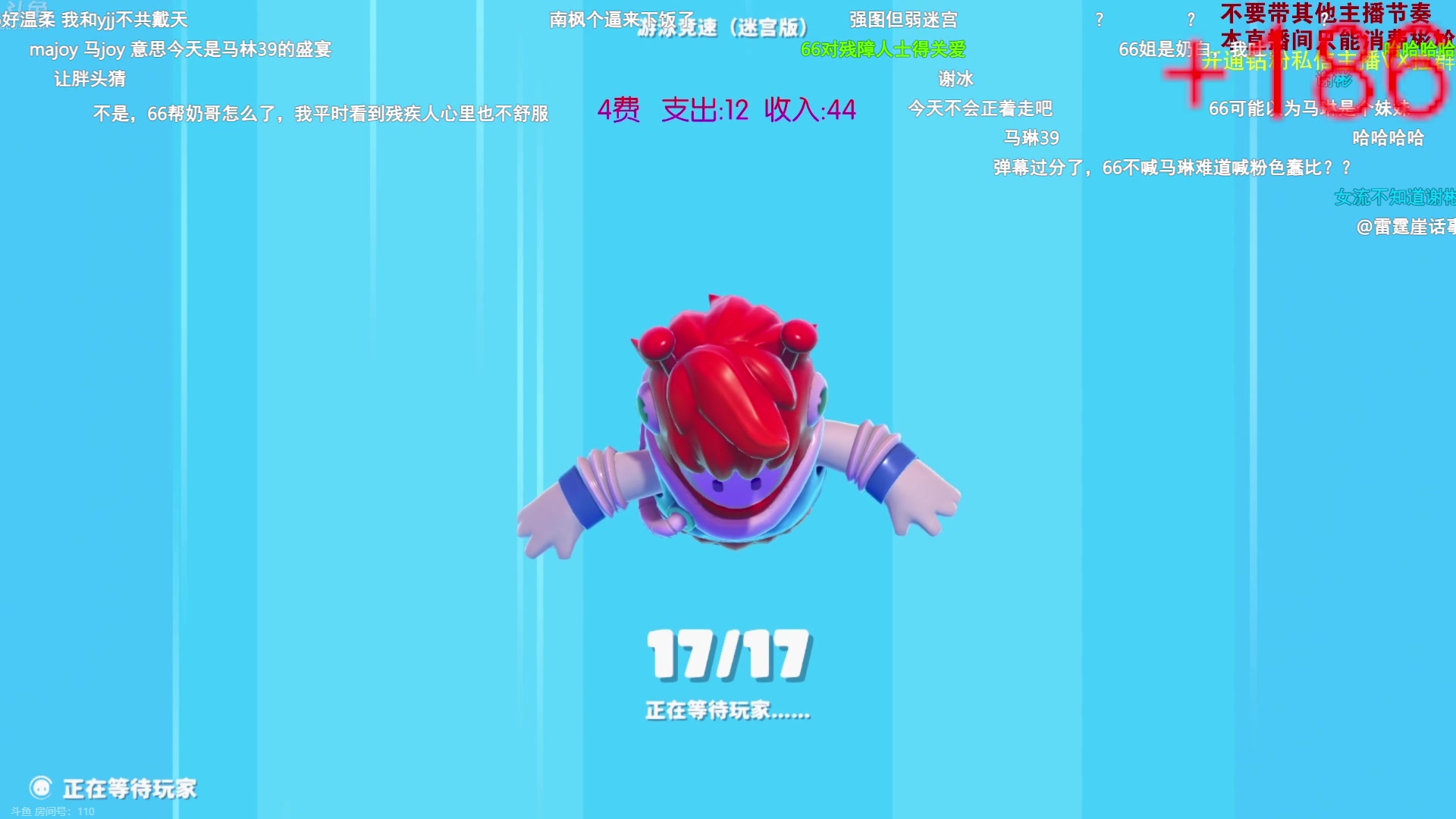 【2023-07-04 20点场】南枫阿i：随便玩玩！！ 3436094