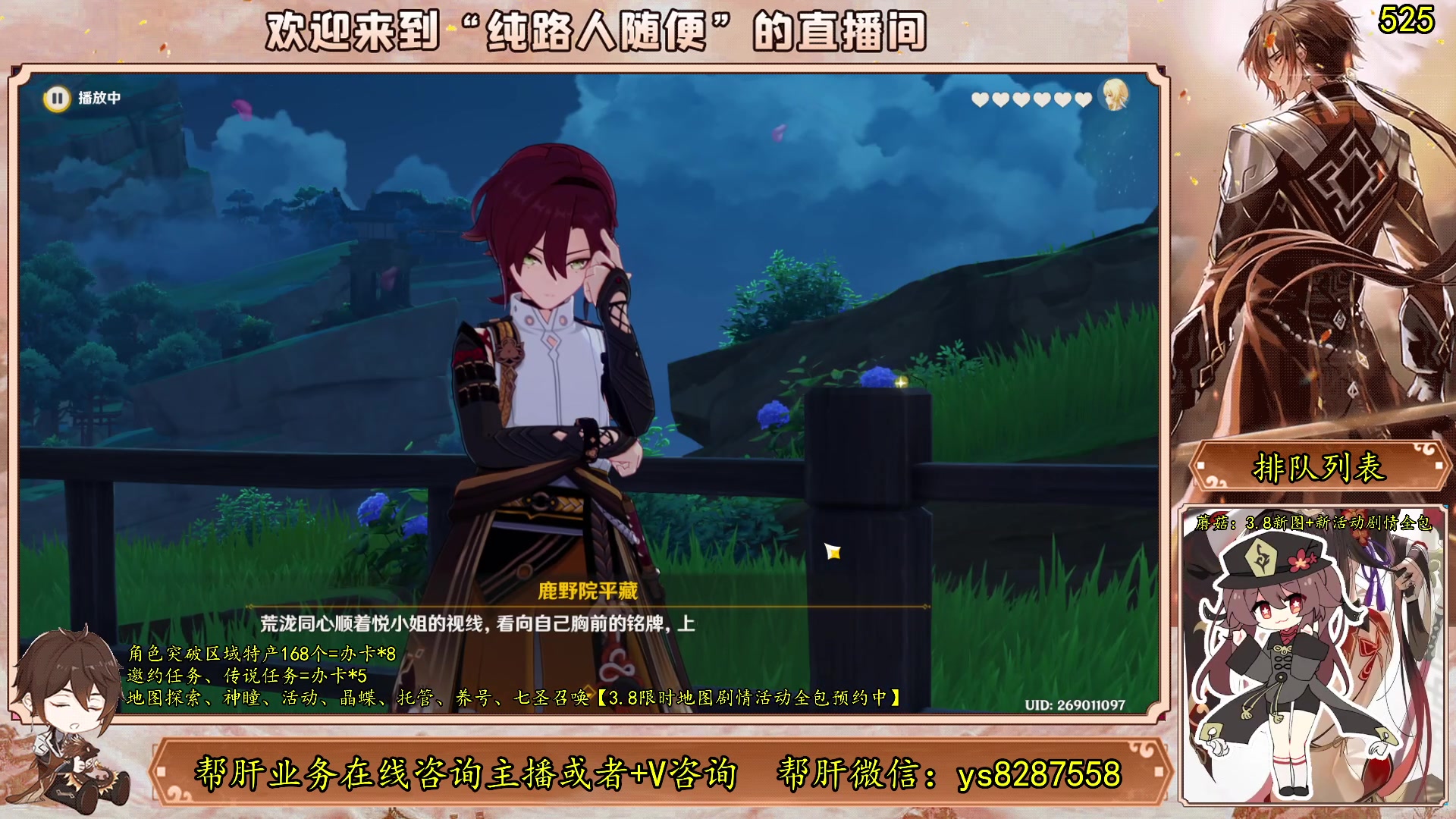 【2023-07-04 07点场】纯路人随便：有问必答，全能帮肝不排队